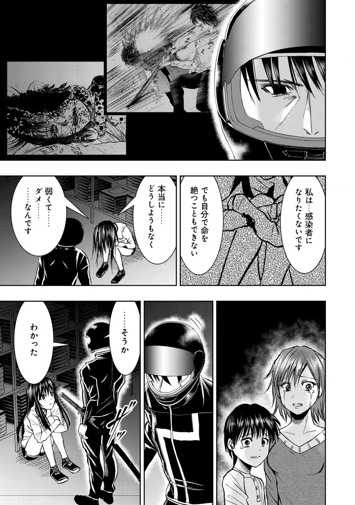 Isekai Kaeri no Ossan wa Shuumatsu Sekai de Musou Suru Chap 28 - Next Chap 29