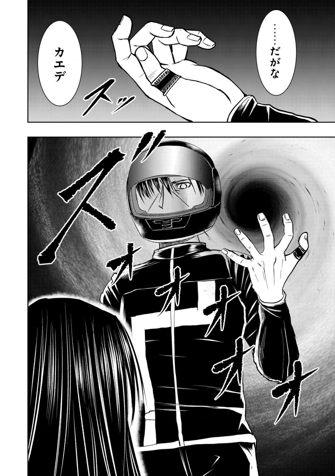 Isekai Kaeri no Ossan wa Shuumatsu Sekai de Musou Suru Chap 28 - Next Chap 29