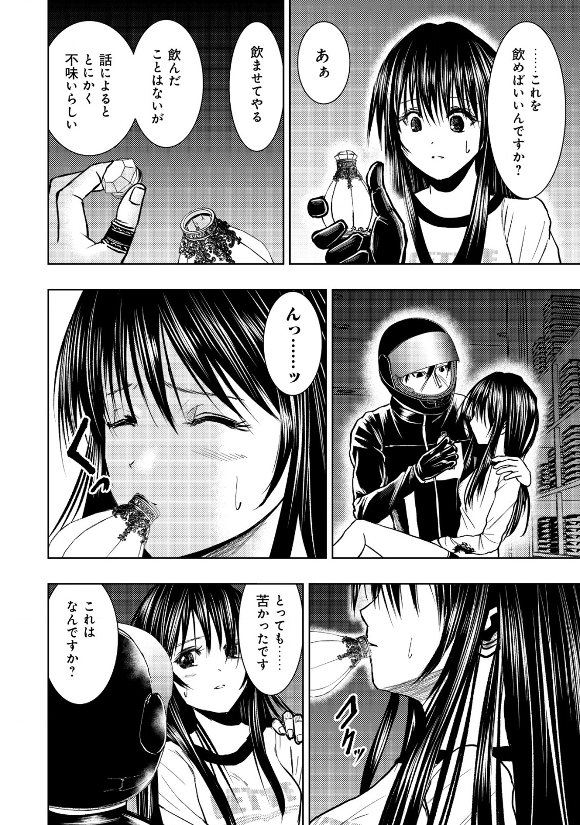 Isekai Kaeri no Ossan wa Shuumatsu Sekai de Musou Suru Chap 28 - Next Chap 29