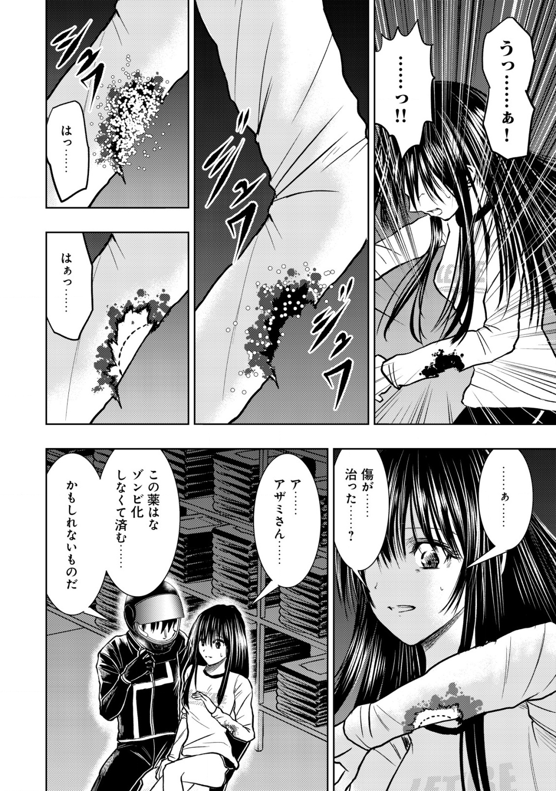Isekai Kaeri no Ossan wa Shuumatsu Sekai de Musou Suru Chap 28 - Next Chap 29