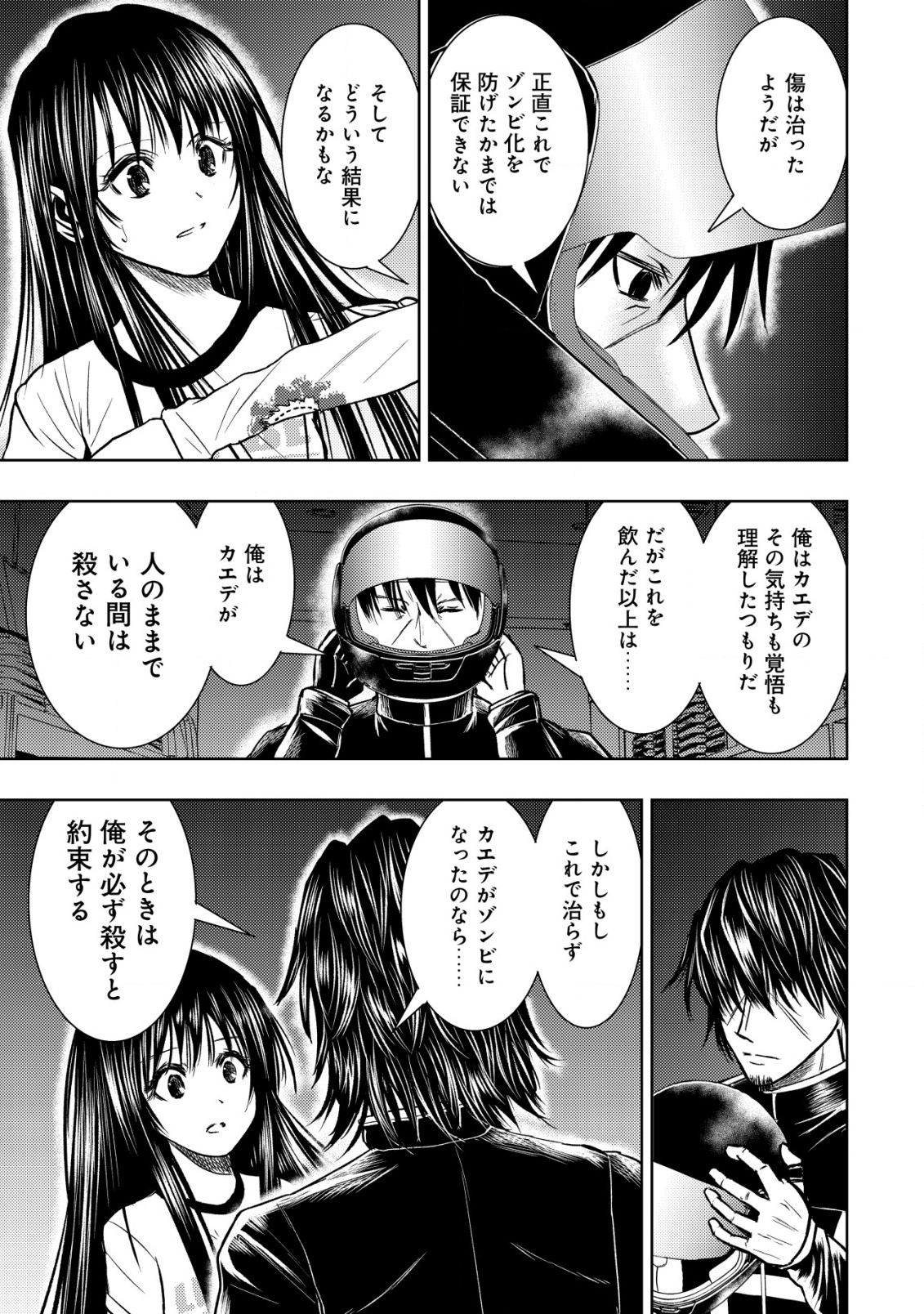 Isekai Kaeri no Ossan wa Shuumatsu Sekai de Musou Suru Chap 28 - Next Chap 29