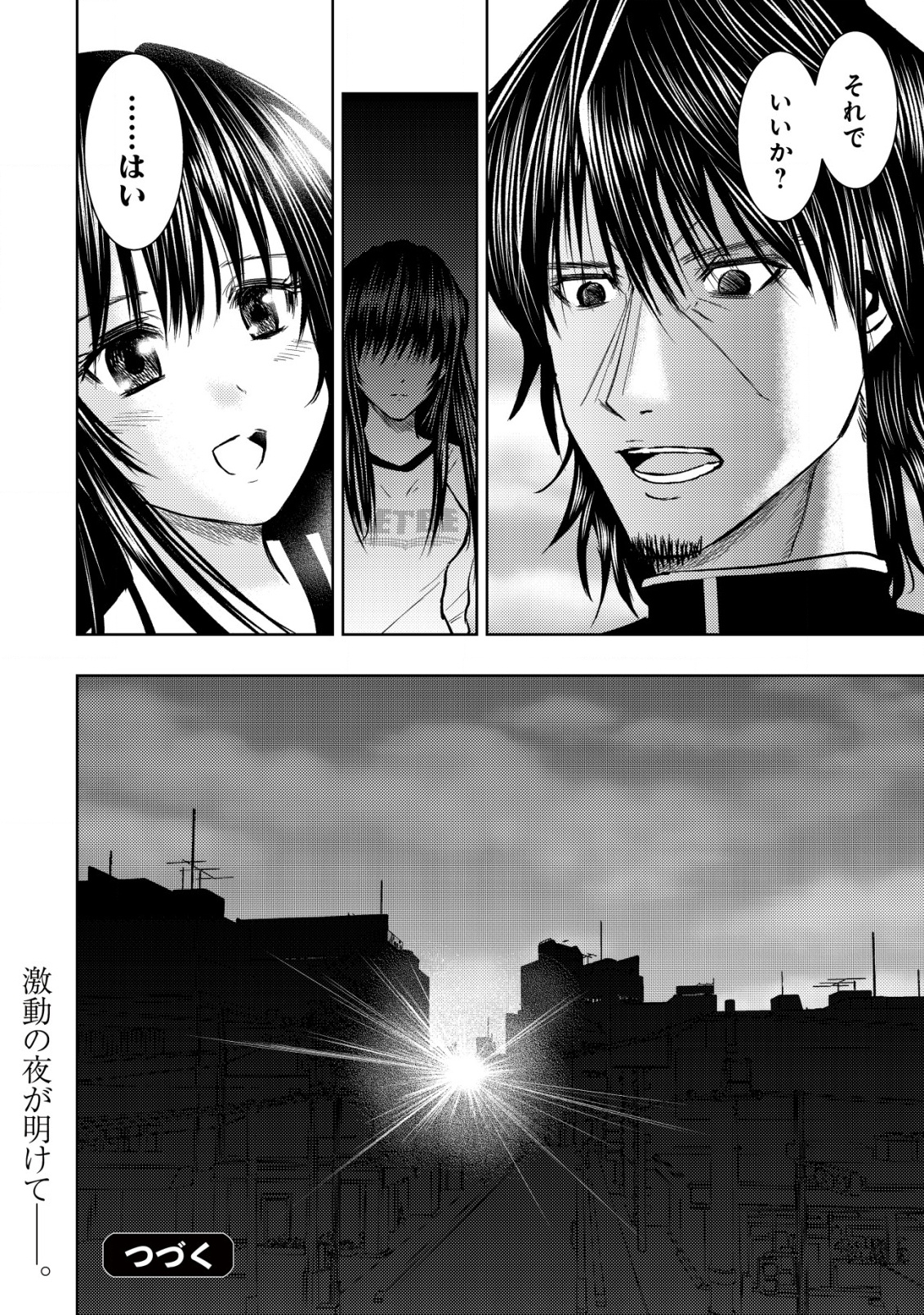 Isekai Kaeri no Ossan wa Shuumatsu Sekai de Musou Suru Chap 28 - Next Chap 29