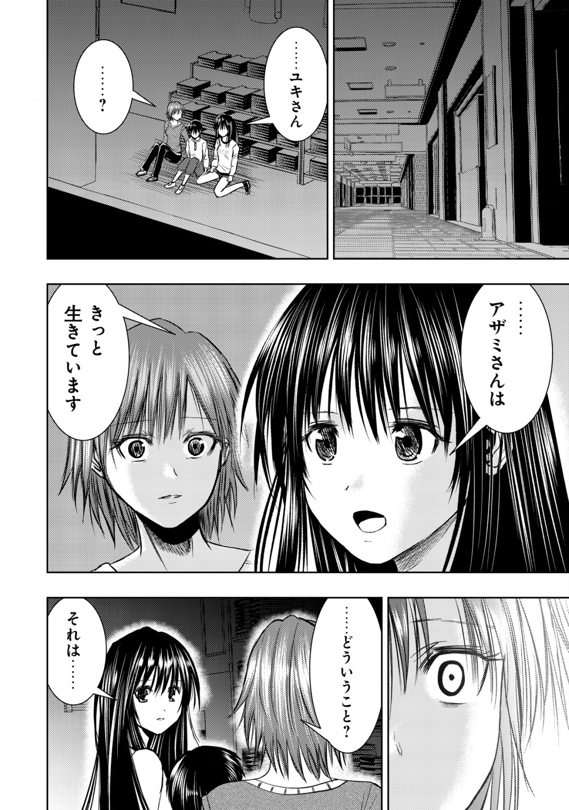 Isekai Kaeri no Ossan wa Shuumatsu Sekai de Musou Suru Chap 28 - Next Chap 29