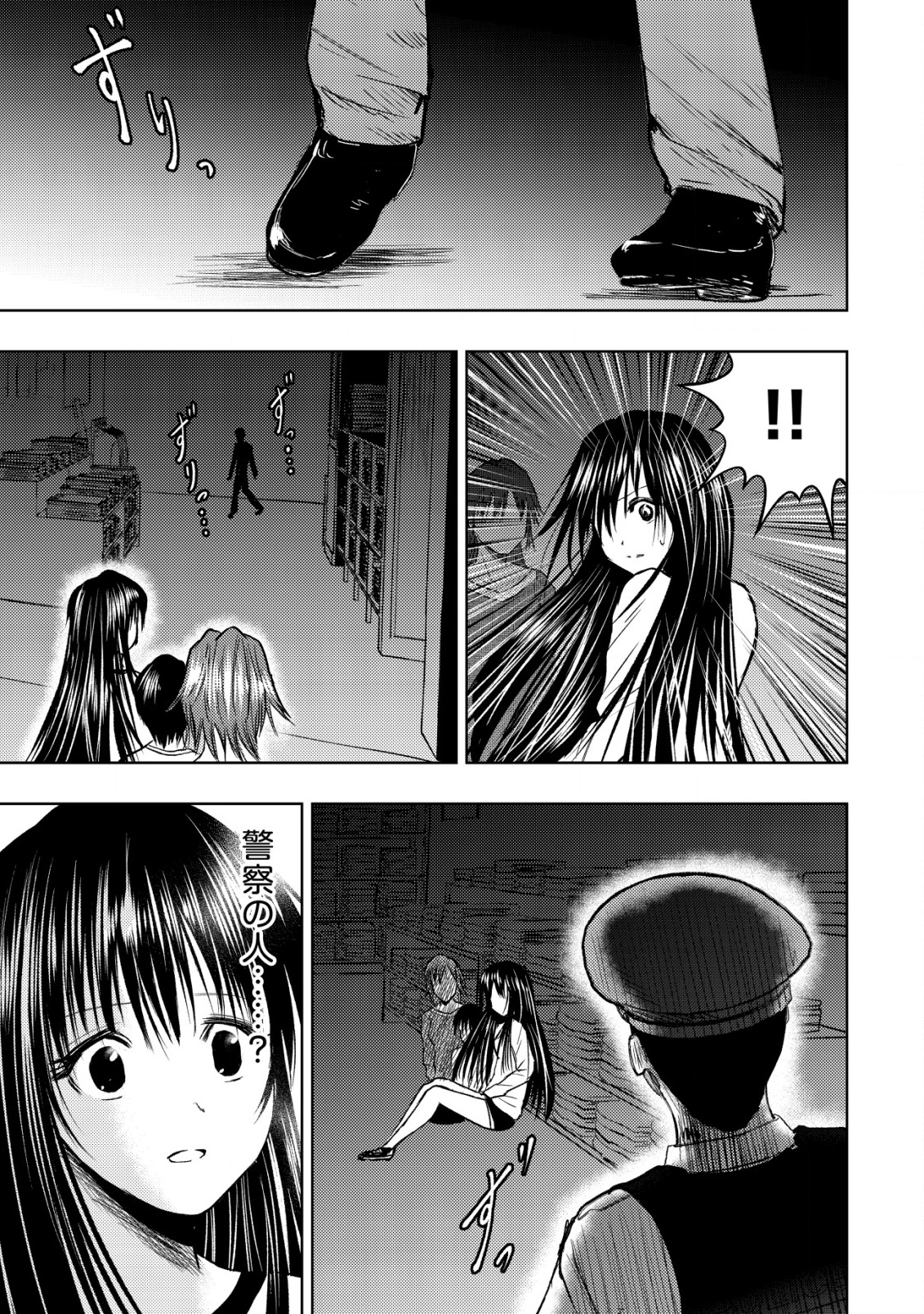 Isekai Kaeri no Ossan wa Shuumatsu Sekai de Musou Suru Chap 28 - Next Chap 29