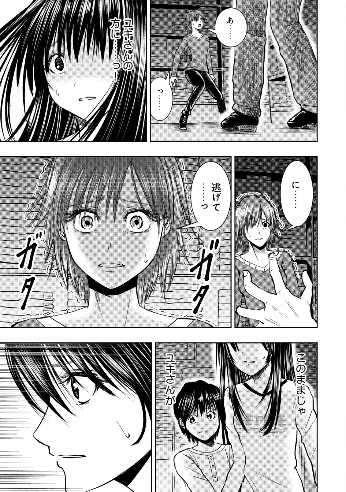 Isekai Kaeri no Ossan wa Shuumatsu Sekai de Musou Suru Chap 28 - Next Chap 29