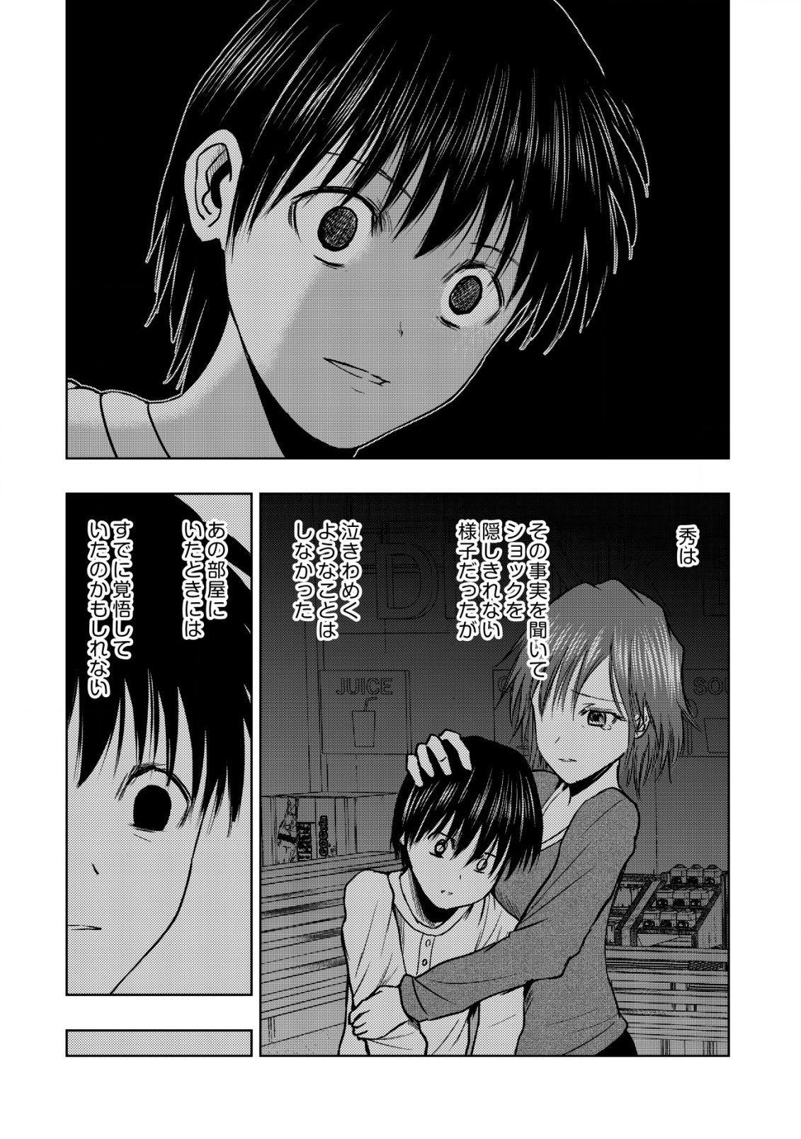 Isekai Kaeri no Ossan wa Shuumatsu Sekai de Musou Suru Chap 29 - Next Chap 30