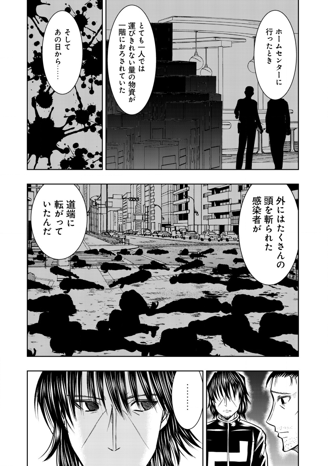 Isekai Kaeri no Ossan wa Shuumatsu Sekai de Musou Suru Chap 29 - Next Chap 30