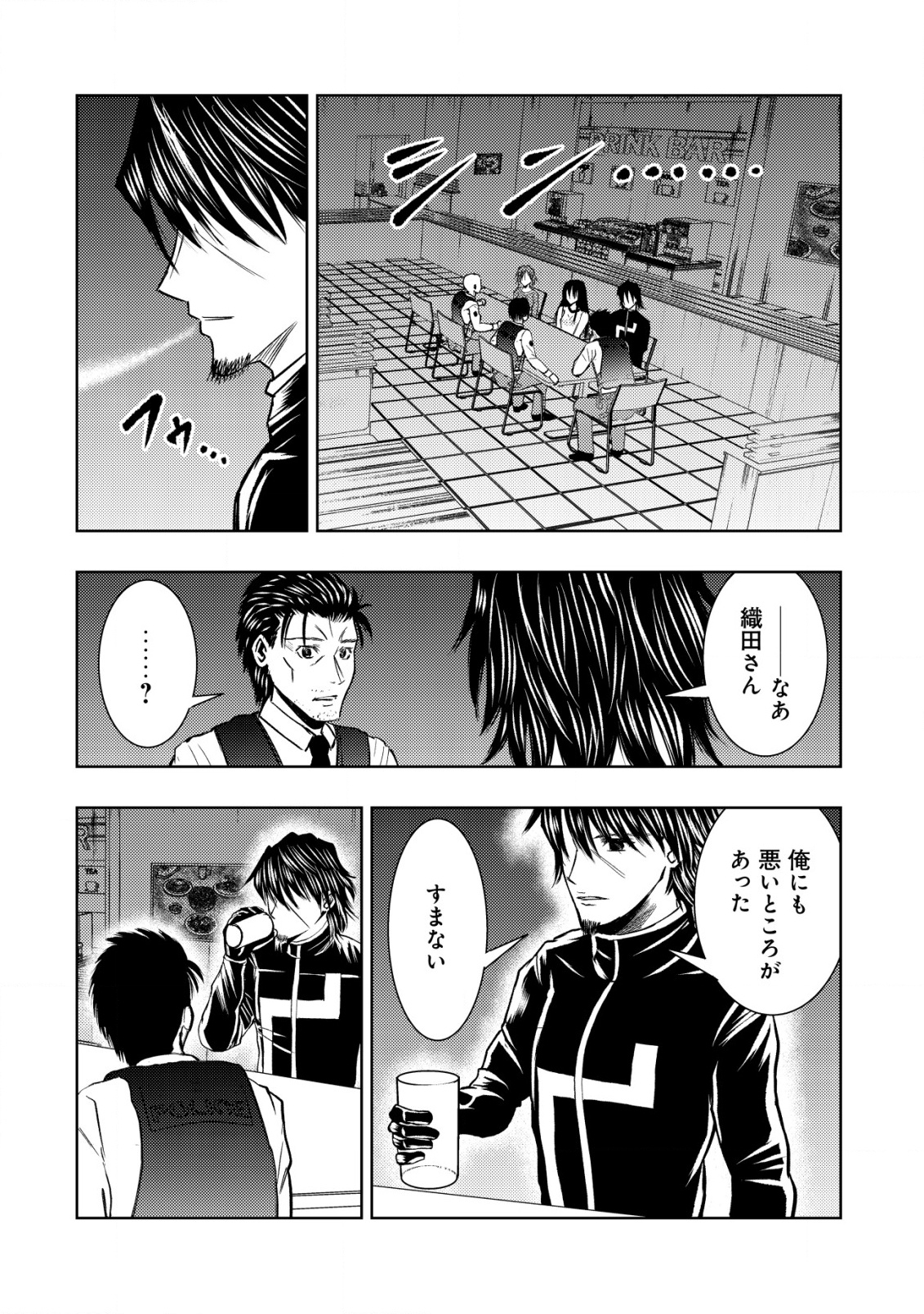 Isekai Kaeri no Ossan wa Shuumatsu Sekai de Musou Suru Chap 29 - Next Chap 30