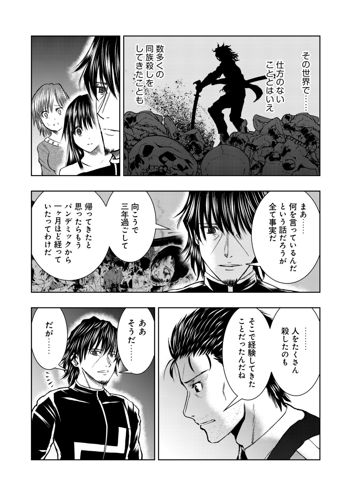 Isekai Kaeri no Ossan wa Shuumatsu Sekai de Musou Suru Chap 29 - Next Chap 30