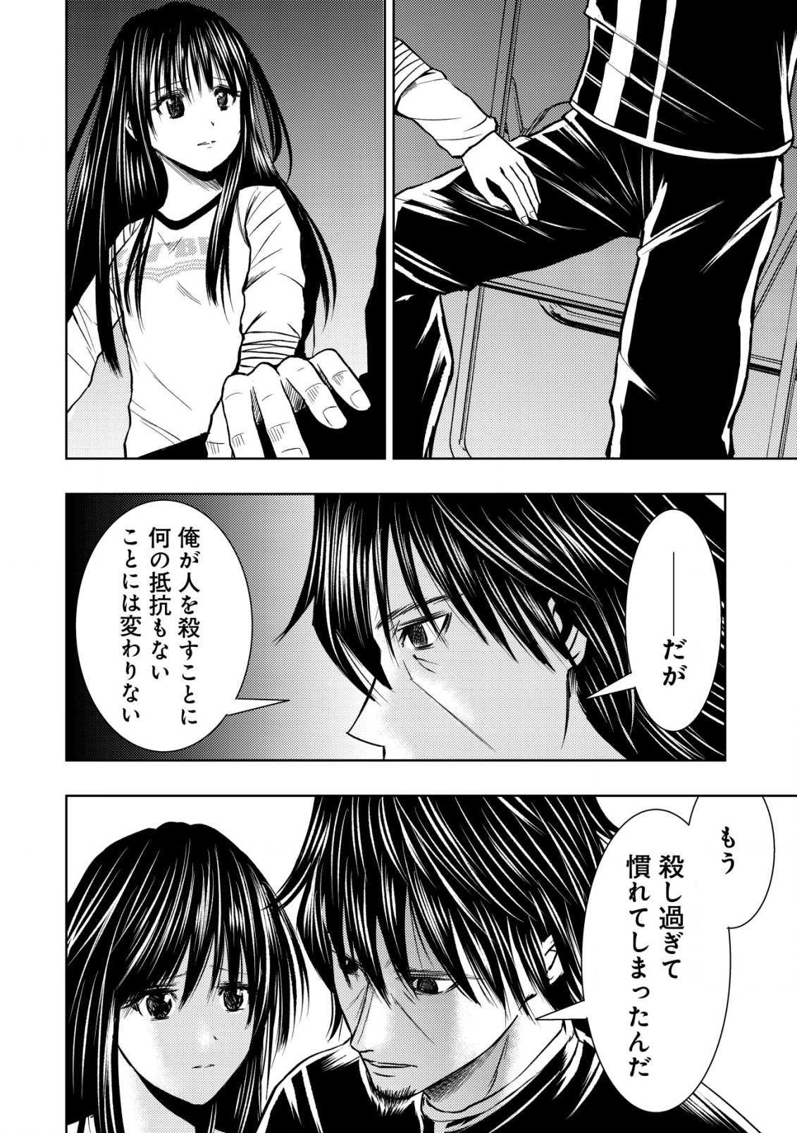 Isekai Kaeri no Ossan wa Shuumatsu Sekai de Musou Suru Chap 29 - Next Chap 30