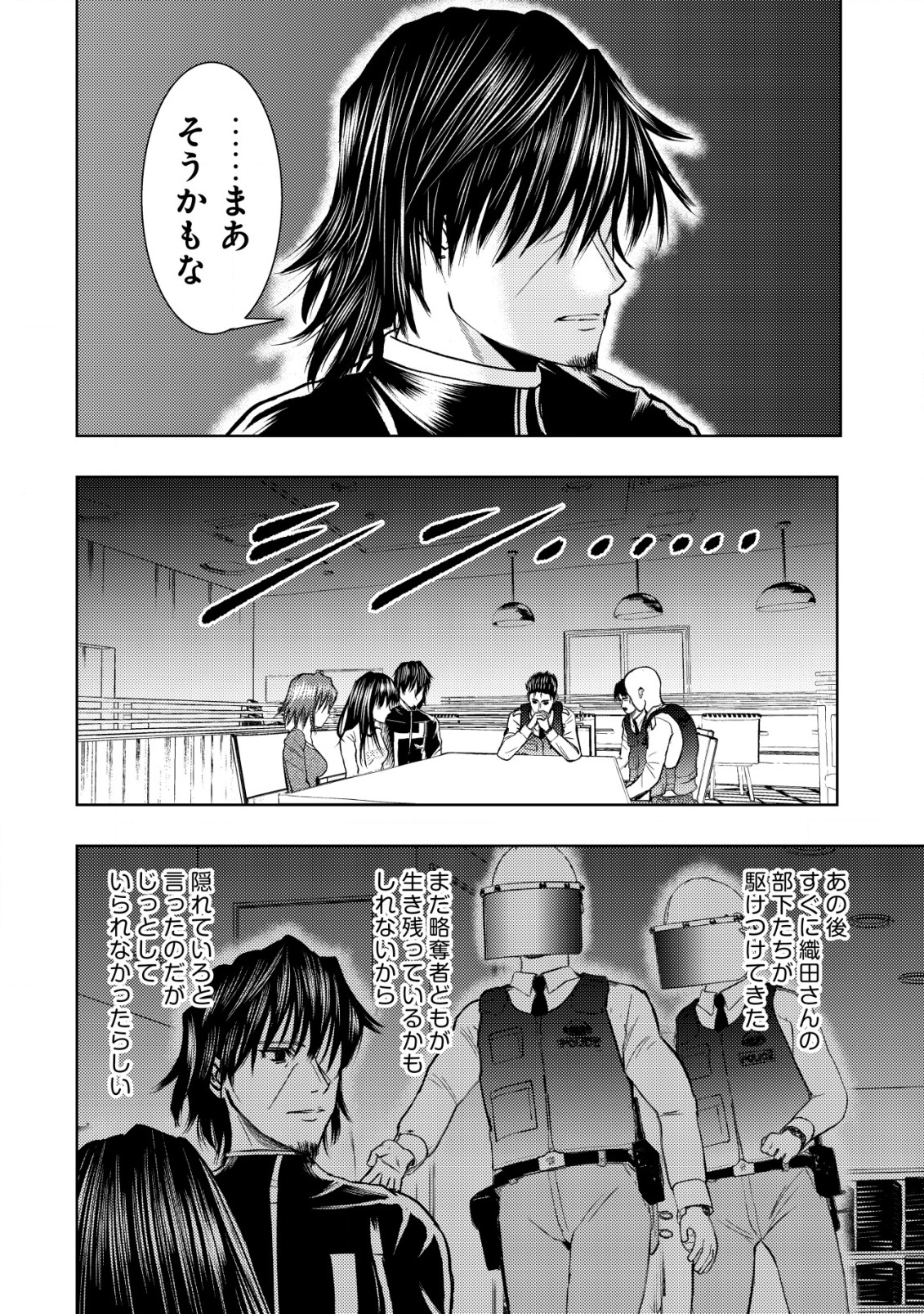 Isekai Kaeri no Ossan wa Shuumatsu Sekai de Musou Suru Chap 29 - Next Chap 30