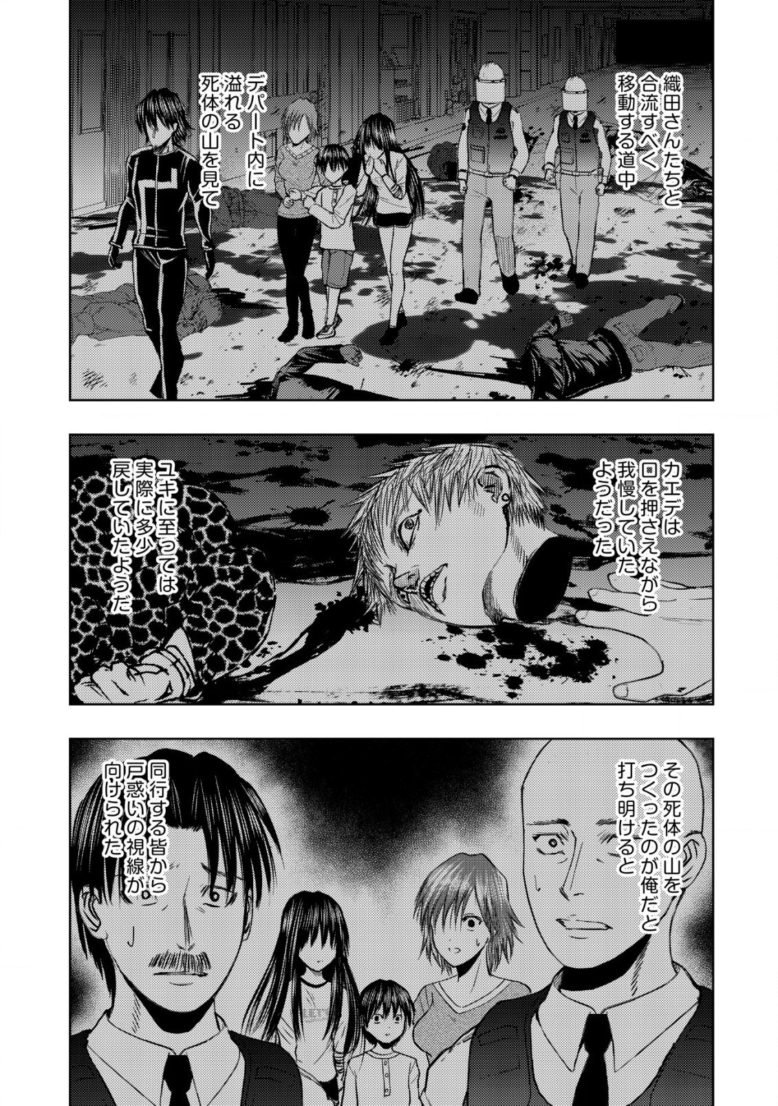 Isekai Kaeri no Ossan wa Shuumatsu Sekai de Musou Suru Chap 29 - Next Chap 30