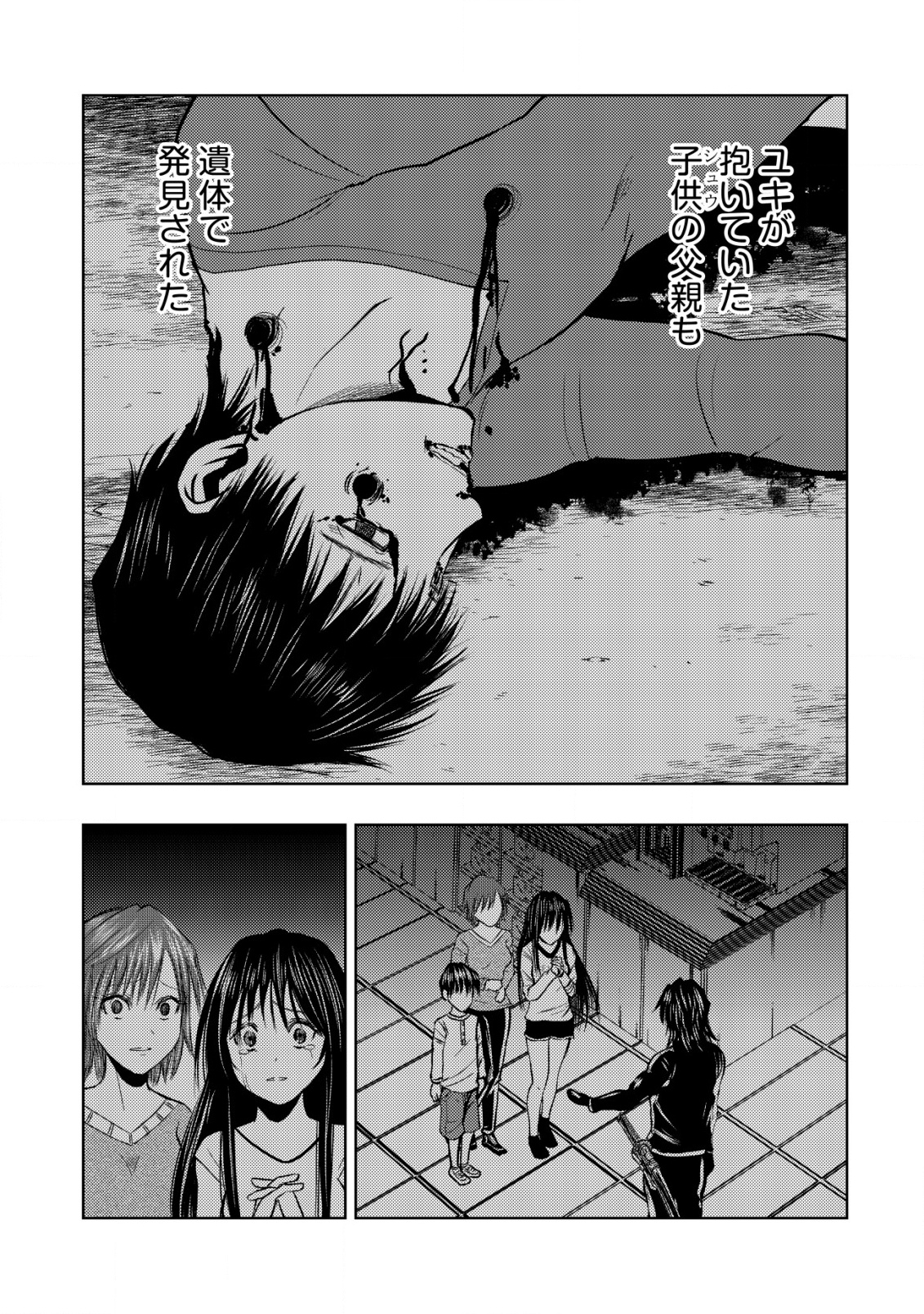 Isekai Kaeri no Ossan wa Shuumatsu Sekai de Musou Suru Chap 29 - Next Chap 30