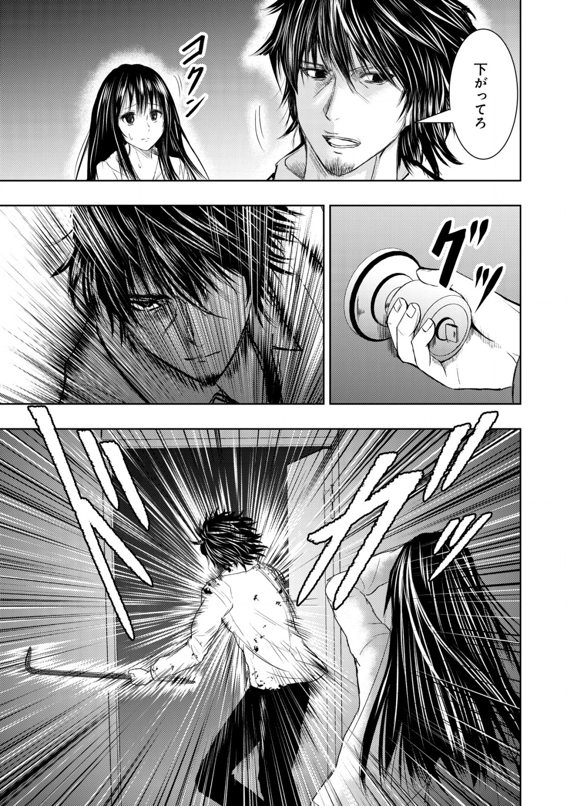 Isekai Kaeri no Ossan wa Shuumatsu Sekai de Musou Suru Chap 3 - Next Chap 4