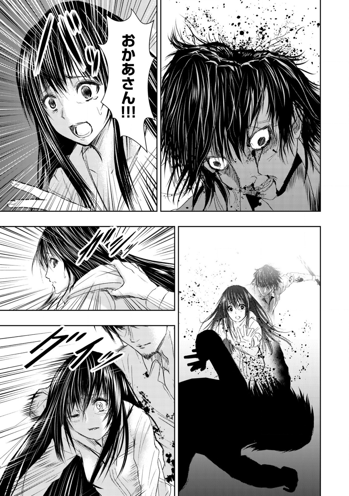 Isekai Kaeri no Ossan wa Shuumatsu Sekai de Musou Suru Chap 3 - Next Chap 4