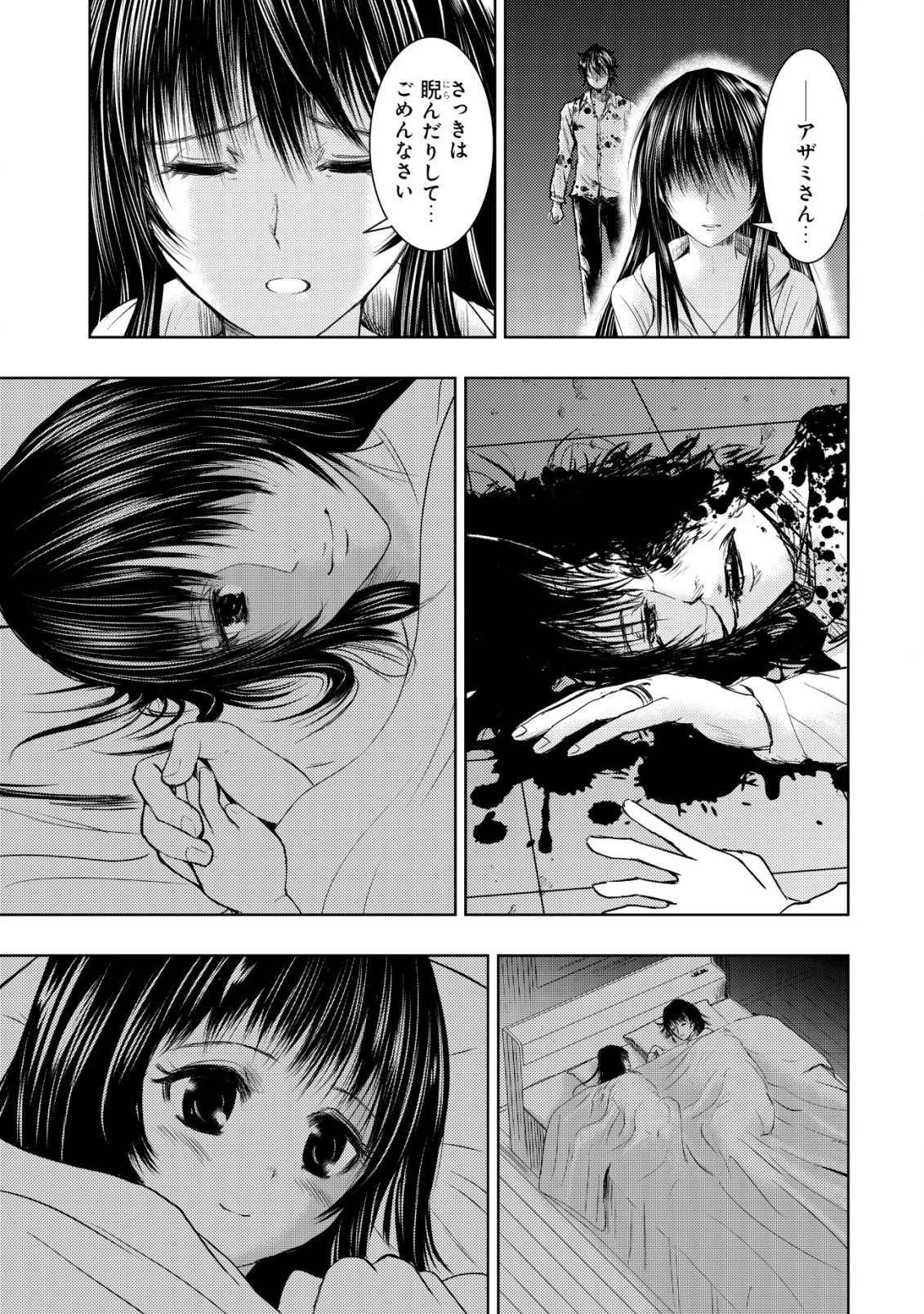 Isekai Kaeri no Ossan wa Shuumatsu Sekai de Musou Suru Chap 3 - Next Chap 4