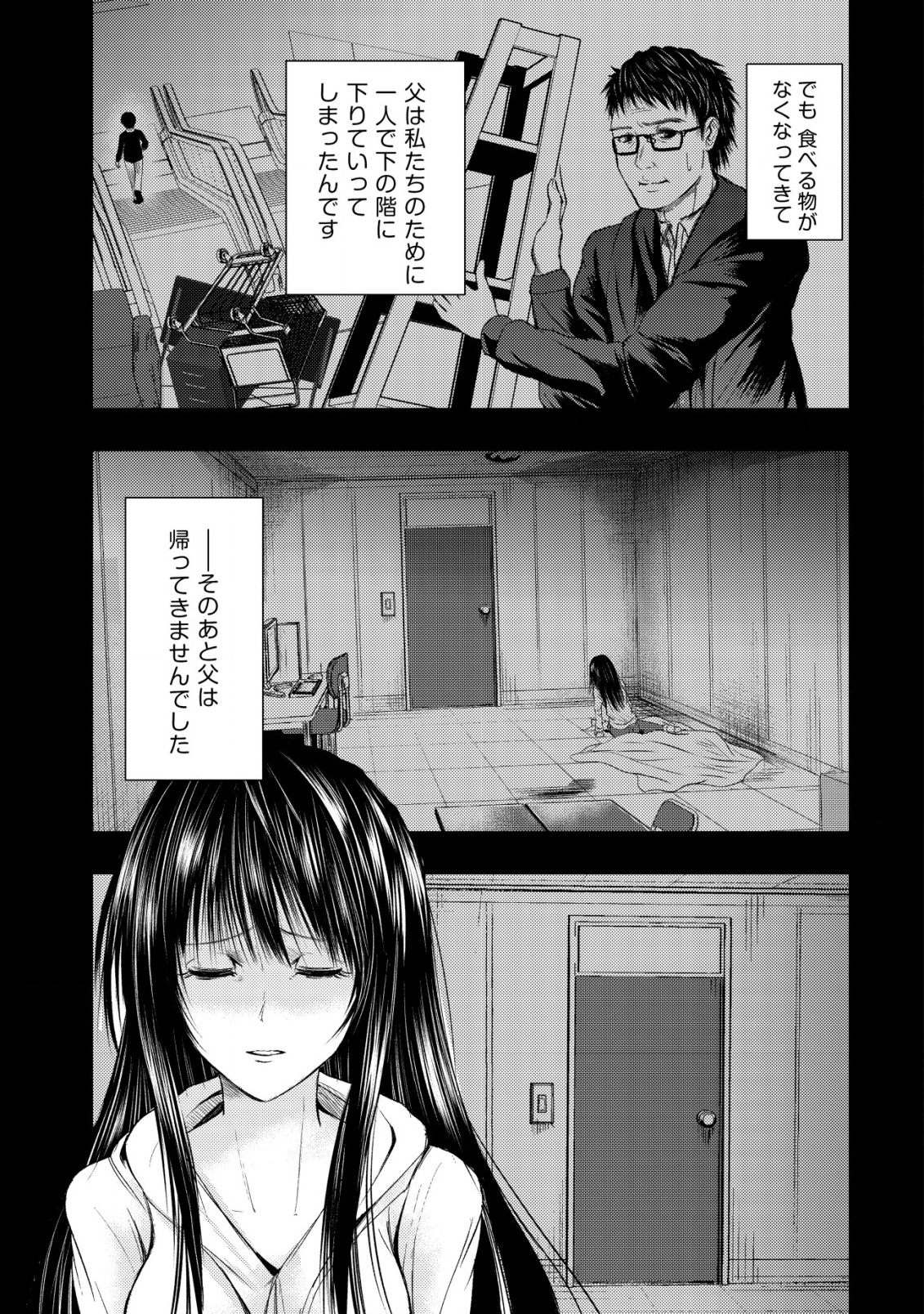 Isekai Kaeri no Ossan wa Shuumatsu Sekai de Musou Suru Chap 3 - Next Chap 4