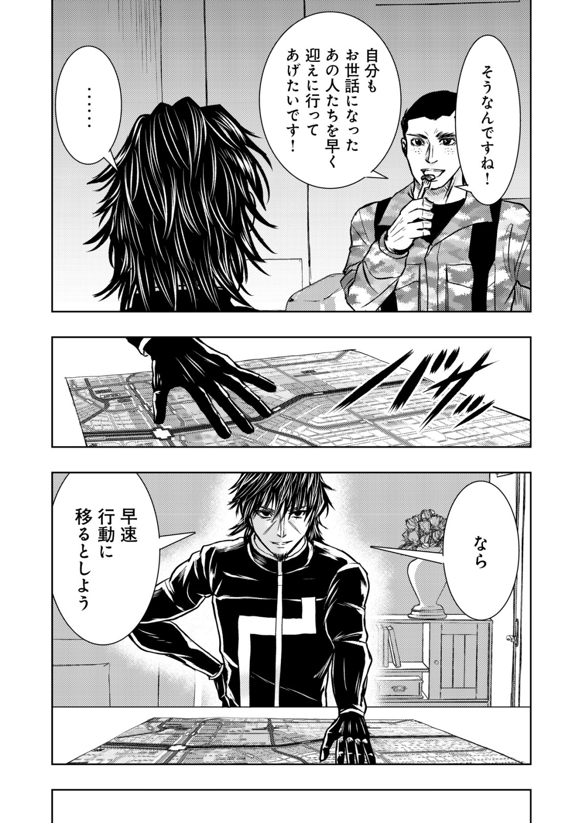 Isekai Kaeri no Ossan wa Shuumatsu Sekai de Musou Suru Chap 33 - Next Chap 34