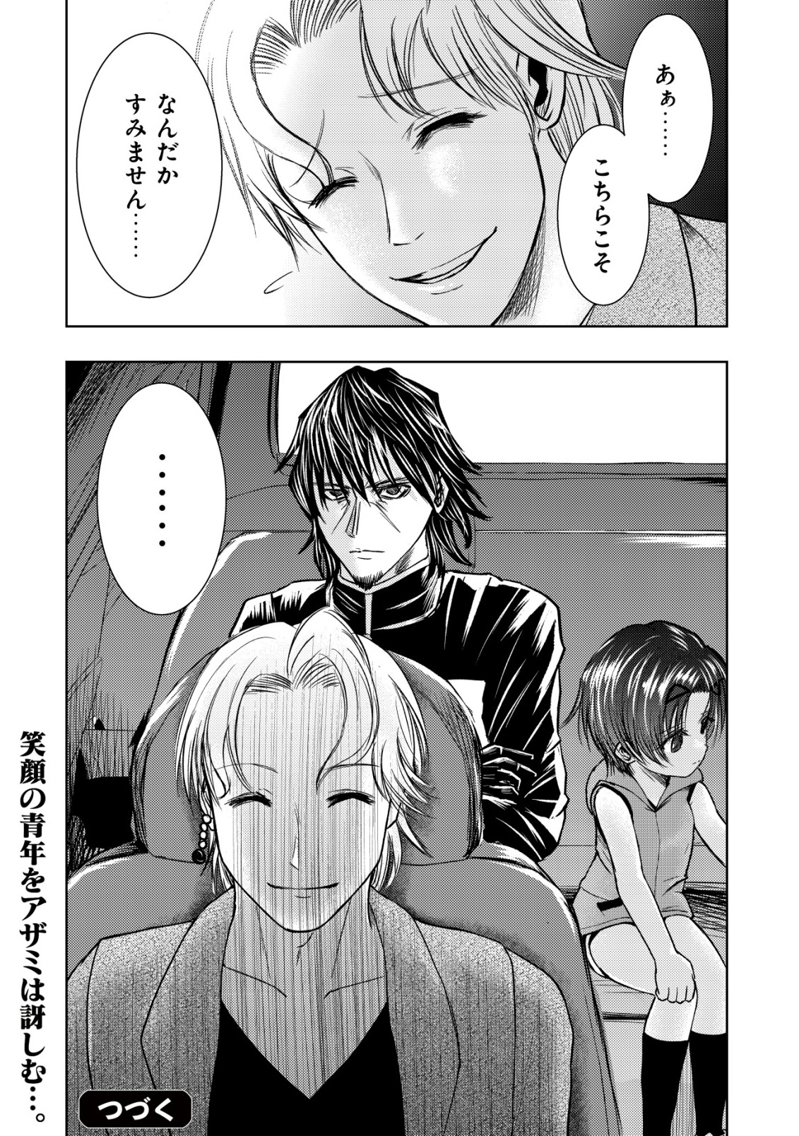 Isekai Kaeri no Ossan wa Shuumatsu Sekai de Musou Suru Chap 33 - Next Chap 34