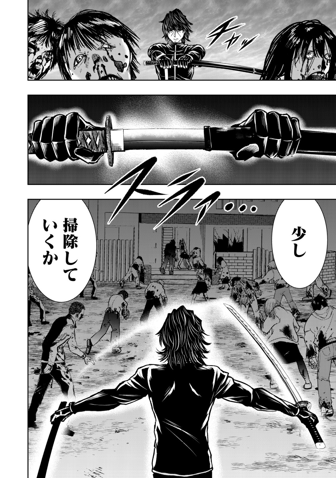 Isekai Kaeri no Ossan wa Shuumatsu Sekai de Musou Suru Chap 33 - Next Chap 34