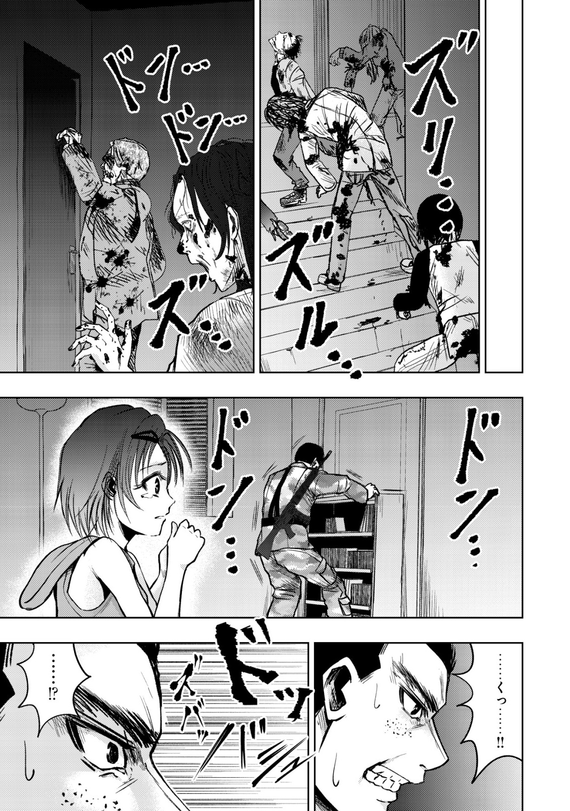 Isekai Kaeri no Ossan wa Shuumatsu Sekai de Musou Suru Chap 33 - Next Chap 34