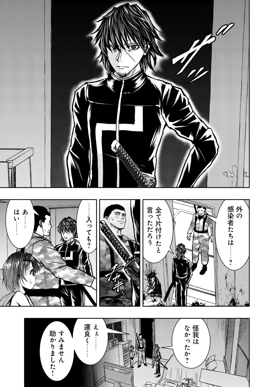 Isekai Kaeri no Ossan wa Shuumatsu Sekai de Musou Suru Chap 33 - Next Chap 34