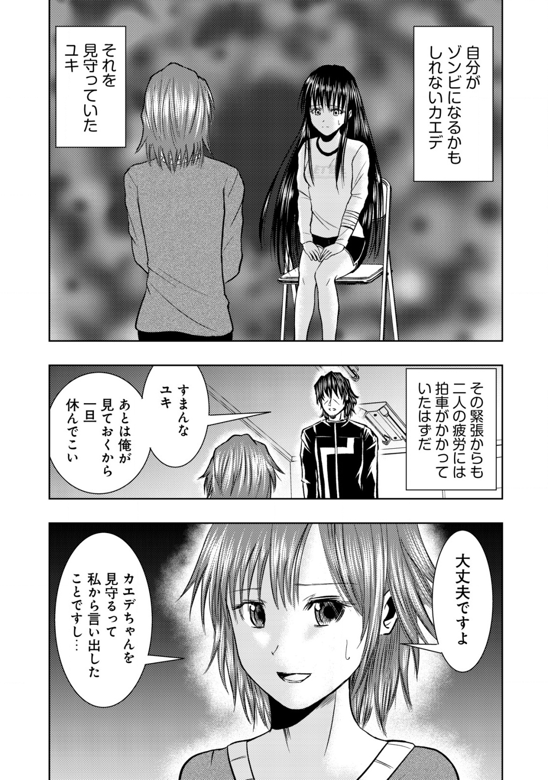 Isekai Kaeri no Ossan wa Shuumatsu Sekai de Musou Suru Chap 30 - Next Chap 31
