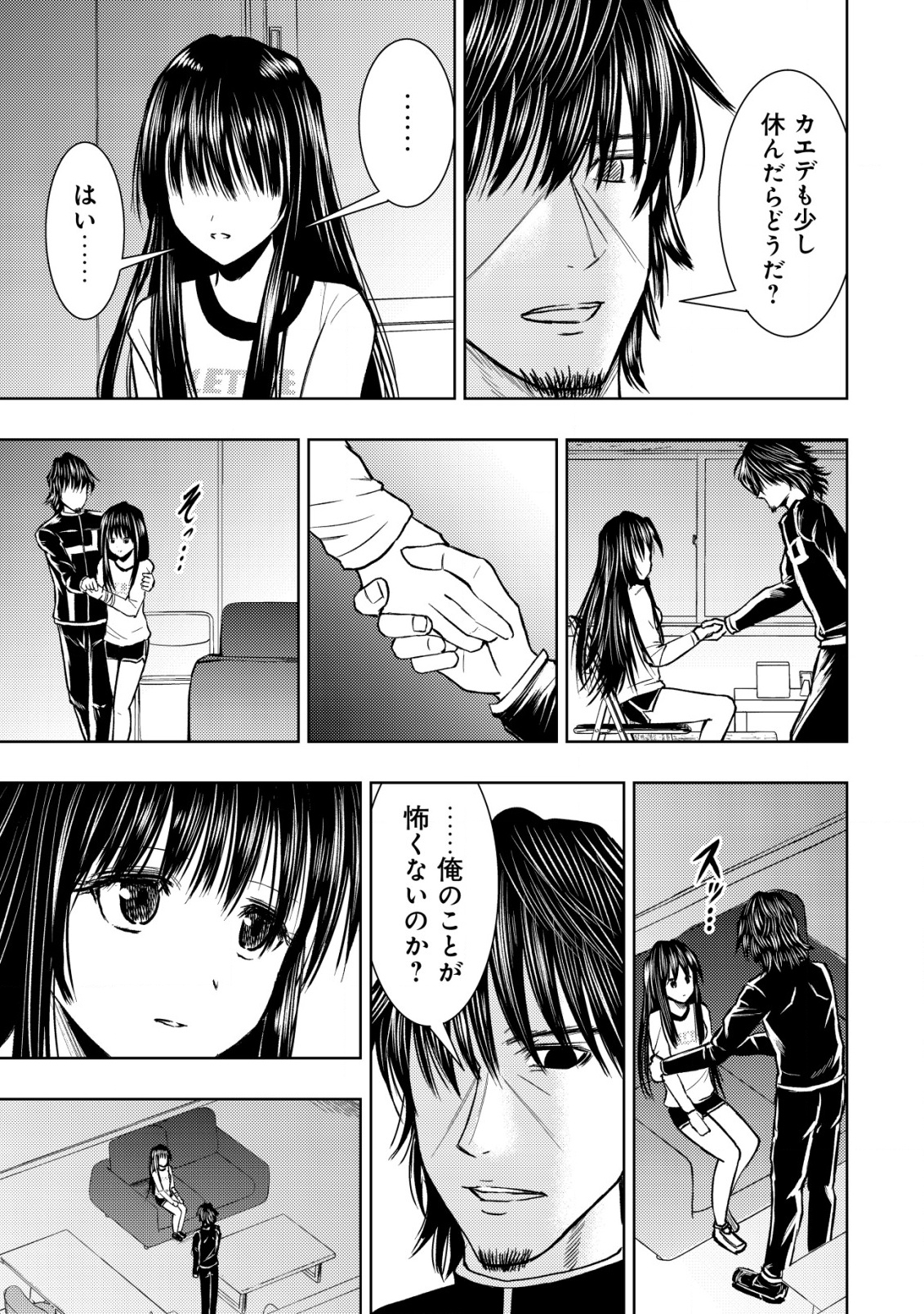 Isekai Kaeri no Ossan wa Shuumatsu Sekai de Musou Suru Chap 30 - Next Chap 31