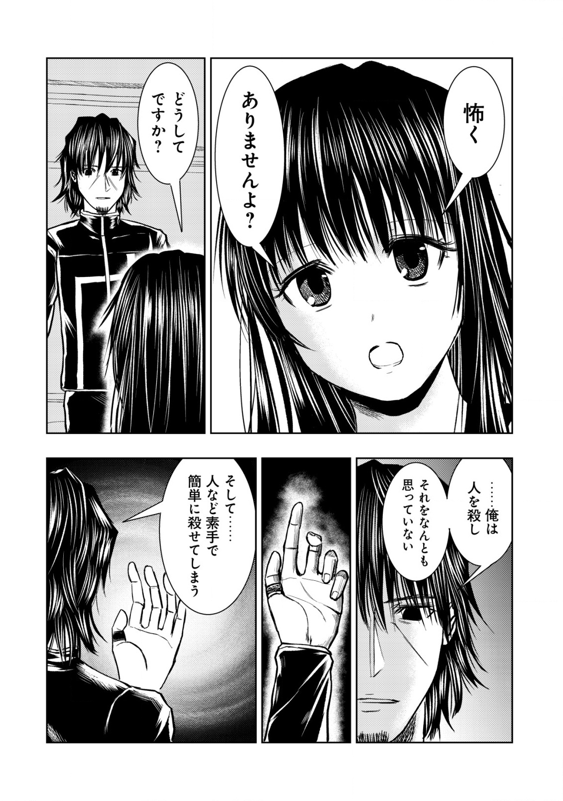 Isekai Kaeri no Ossan wa Shuumatsu Sekai de Musou Suru Chap 30 - Next Chap 31