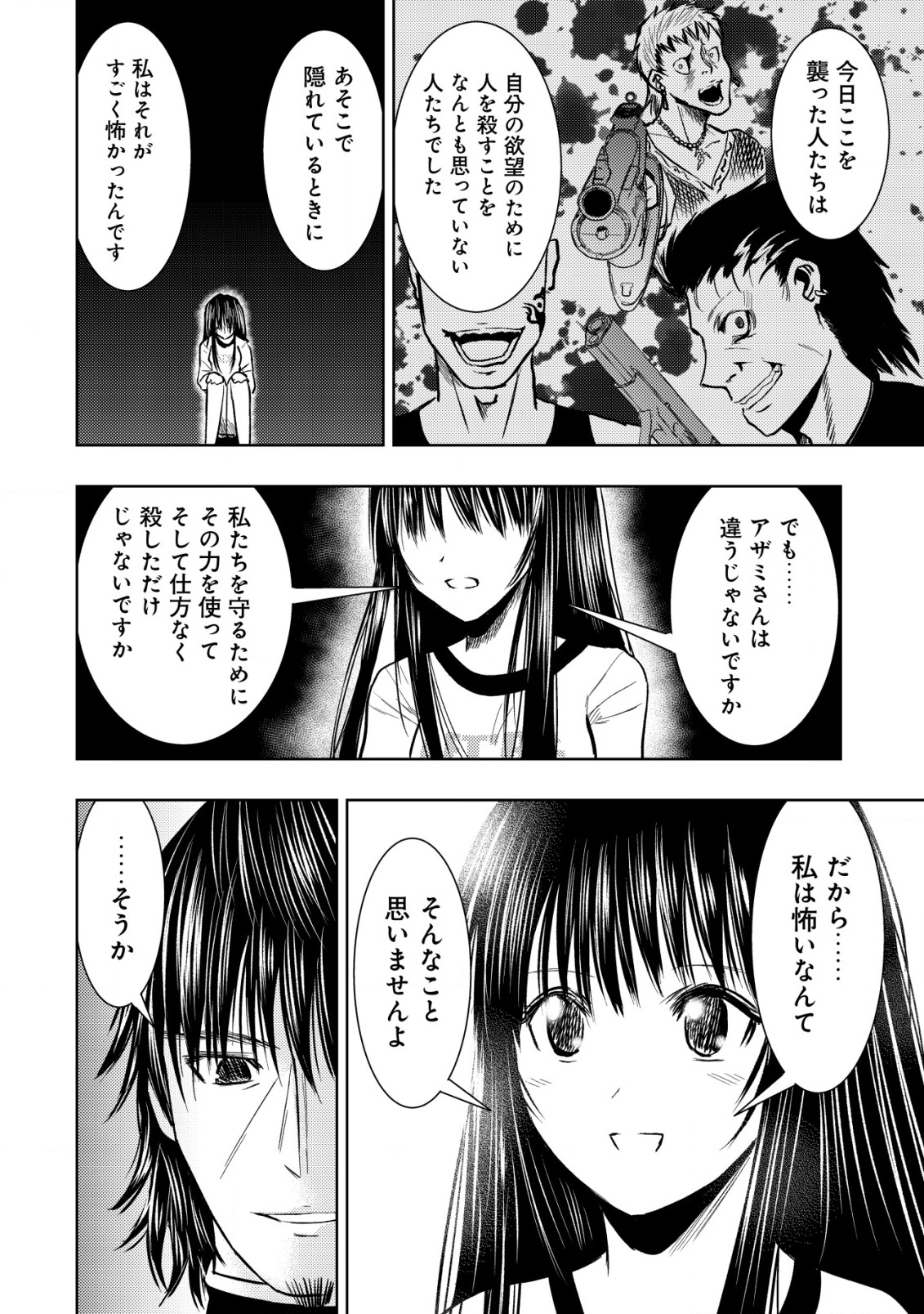 Isekai Kaeri no Ossan wa Shuumatsu Sekai de Musou Suru Chap 30 - Next Chap 31