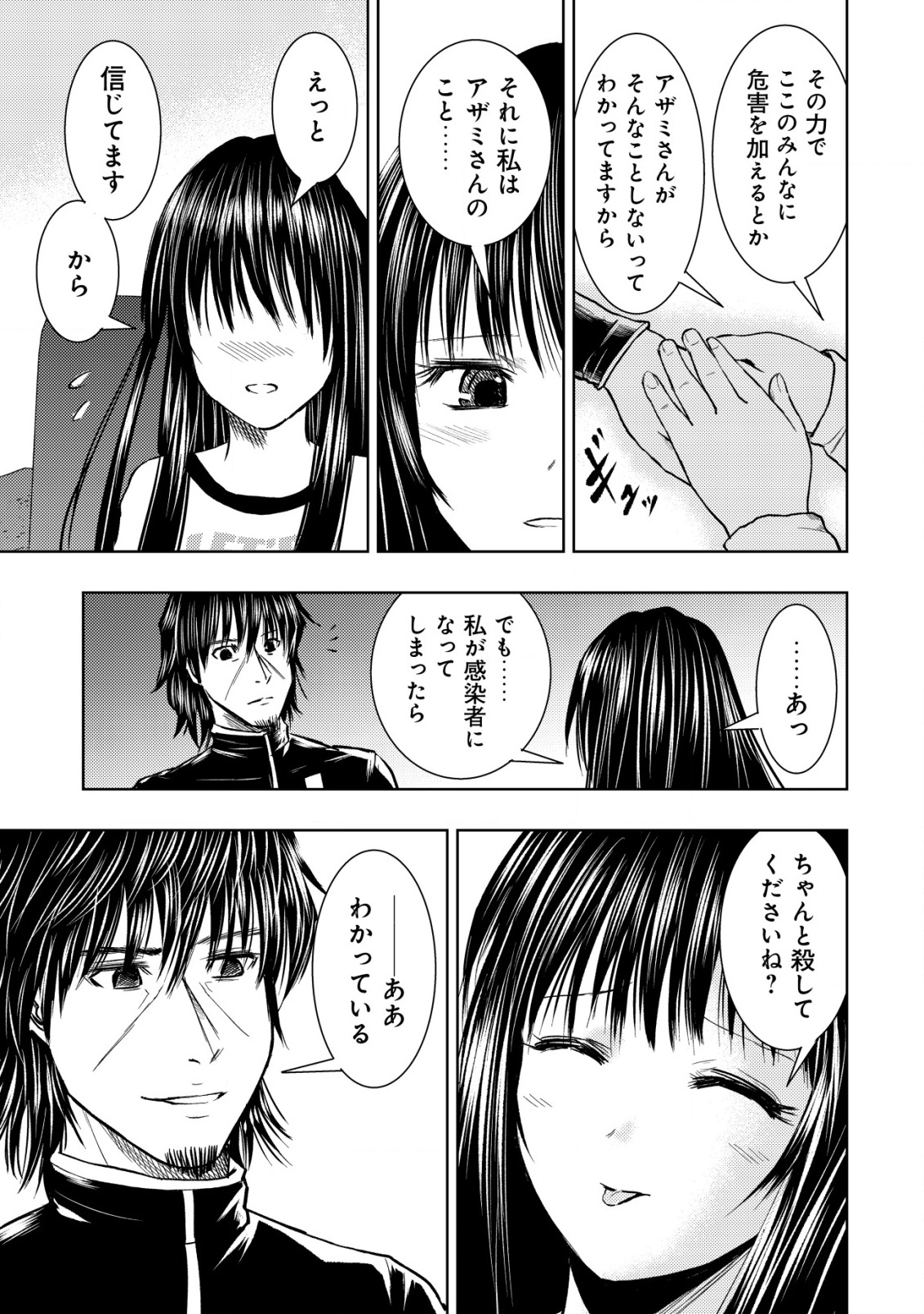 Isekai Kaeri no Ossan wa Shuumatsu Sekai de Musou Suru Chap 30 - Next Chap 31