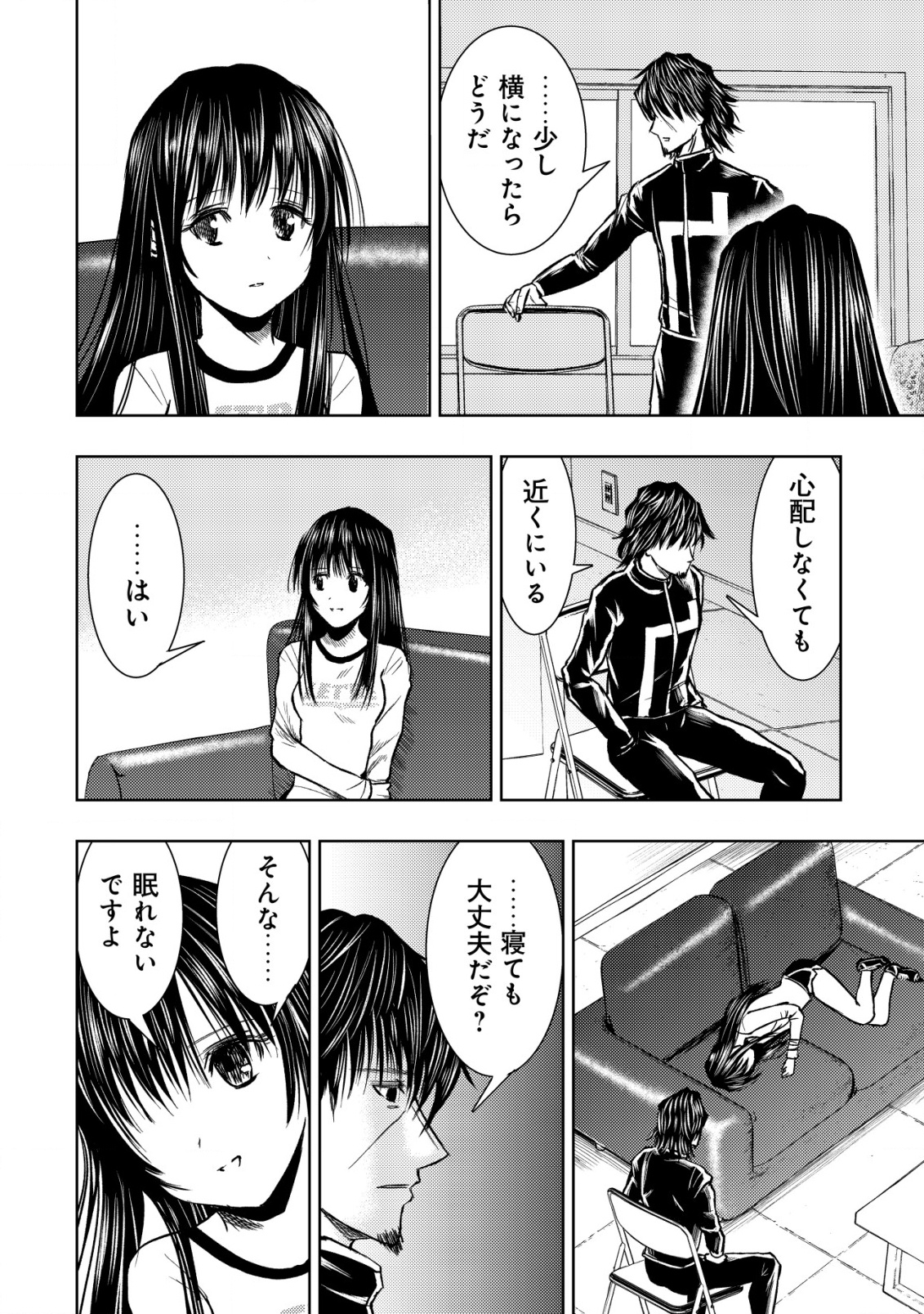 Isekai Kaeri no Ossan wa Shuumatsu Sekai de Musou Suru Chap 30 - Next Chap 31