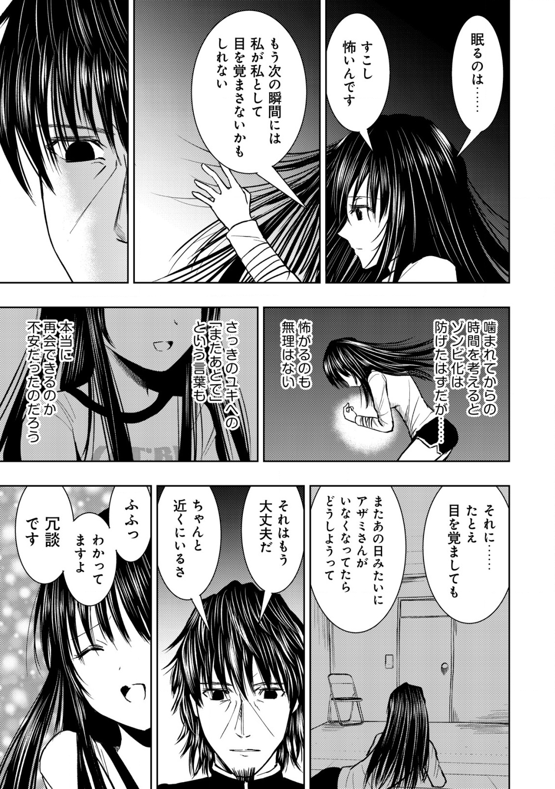 Isekai Kaeri no Ossan wa Shuumatsu Sekai de Musou Suru Chap 30 - Next Chap 31