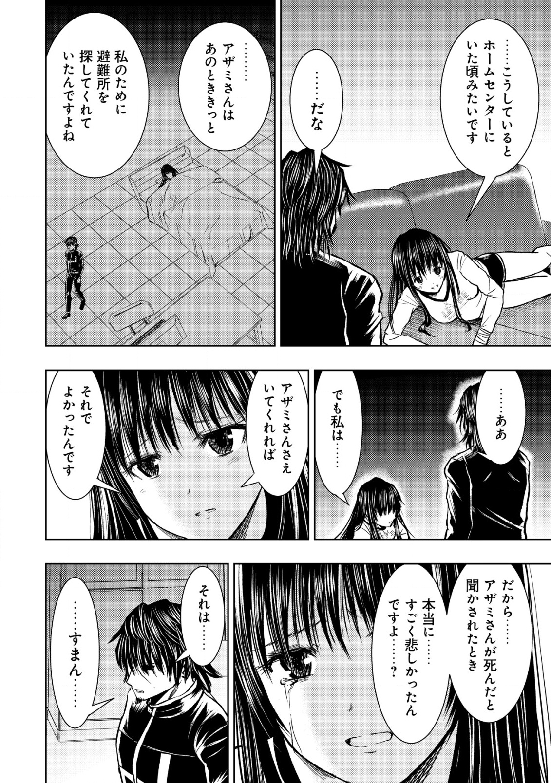 Isekai Kaeri no Ossan wa Shuumatsu Sekai de Musou Suru Chap 30 - Next Chap 31