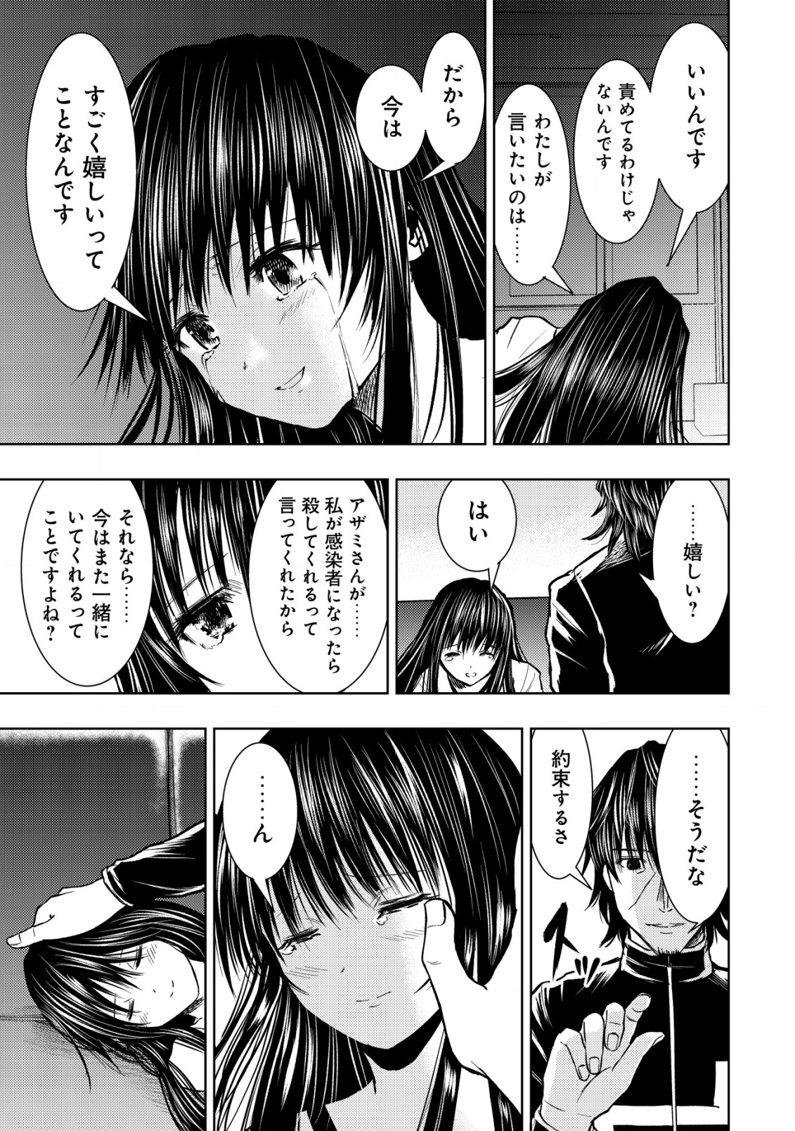 Isekai Kaeri no Ossan wa Shuumatsu Sekai de Musou Suru Chap 30 - Next Chap 31