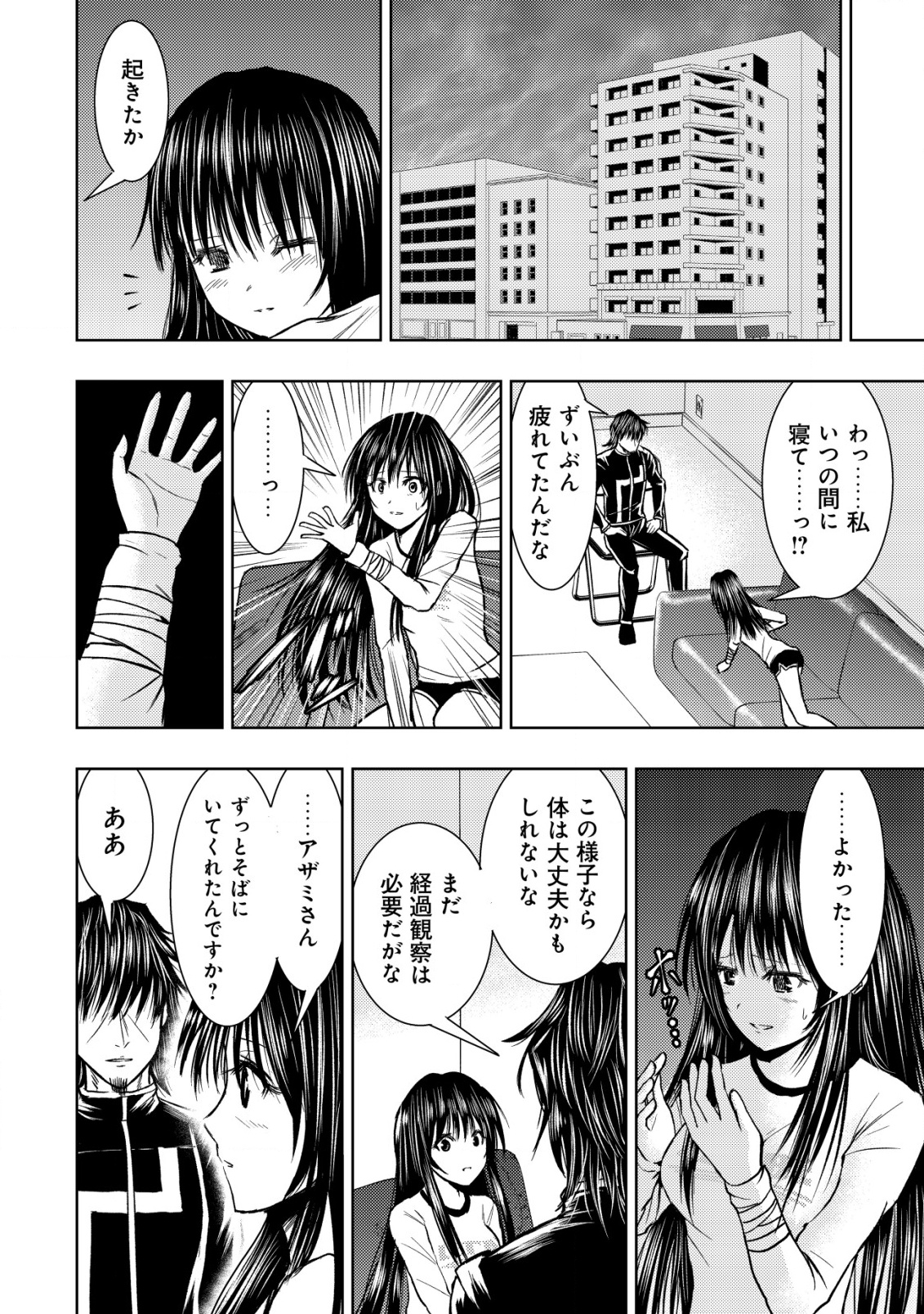 Isekai Kaeri no Ossan wa Shuumatsu Sekai de Musou Suru Chap 30 - Next Chap 31