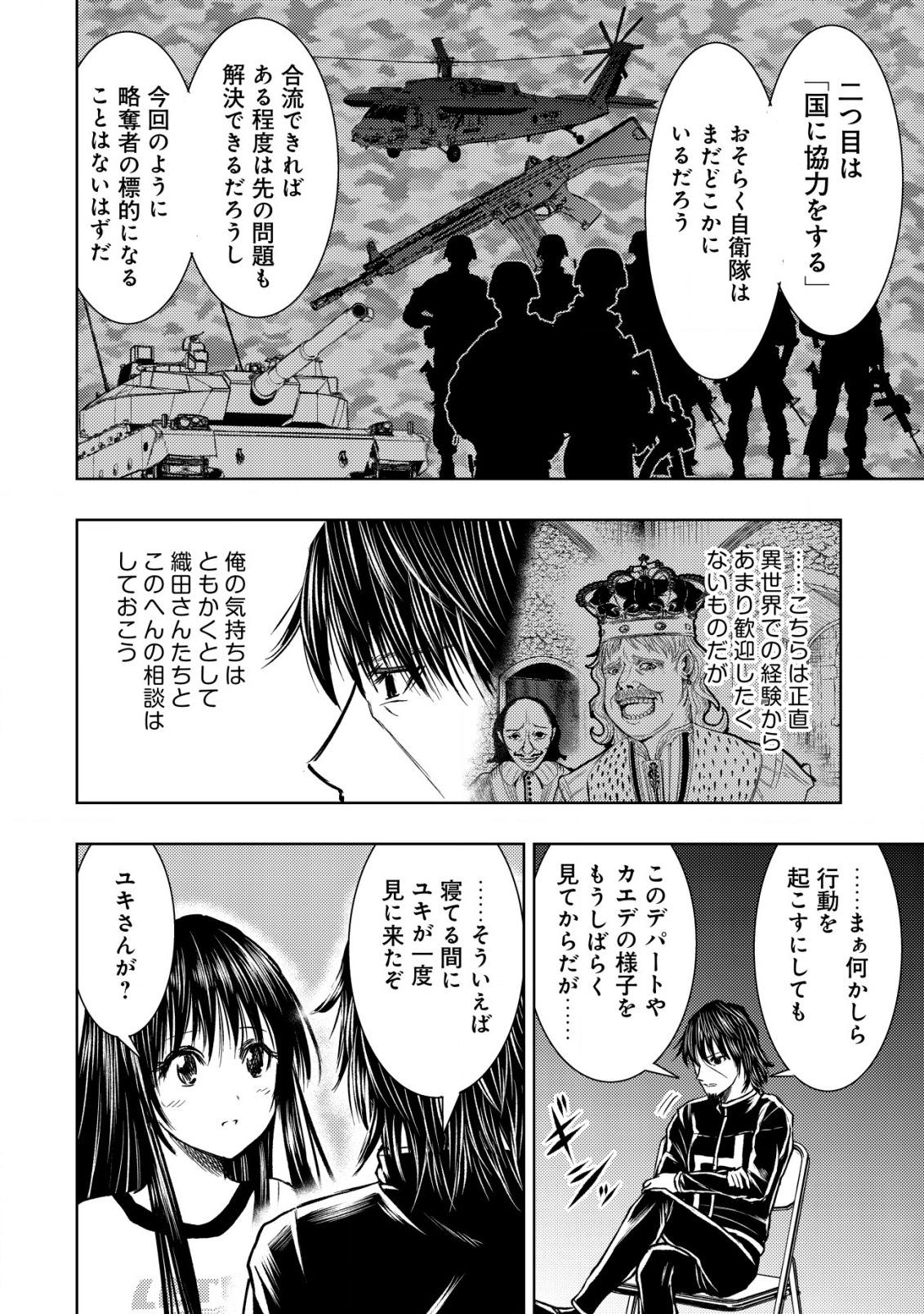 Isekai Kaeri no Ossan wa Shuumatsu Sekai de Musou Suru Chap 30 - Next Chap 31