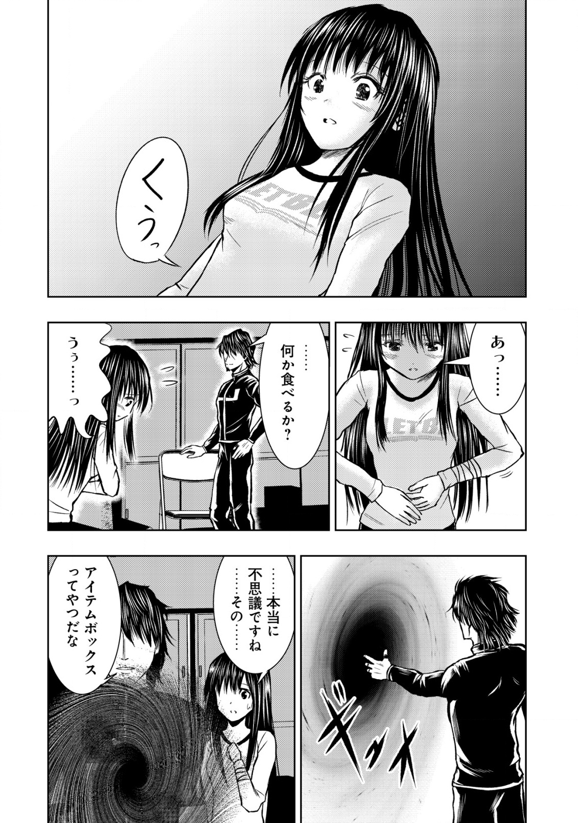 Isekai Kaeri no Ossan wa Shuumatsu Sekai de Musou Suru Chap 30 - Next Chap 31