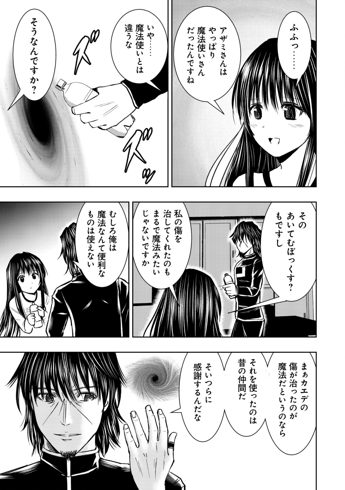 Isekai Kaeri no Ossan wa Shuumatsu Sekai de Musou Suru Chap 30 - Next Chap 31