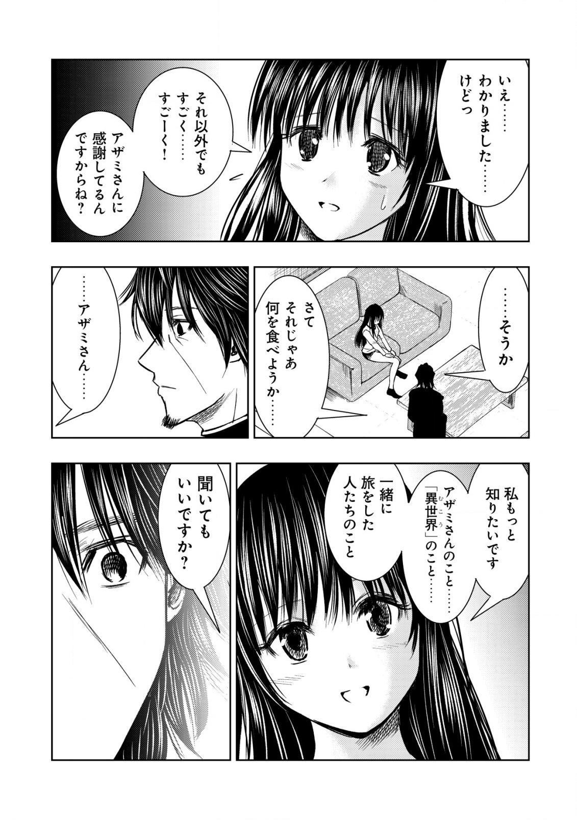 Isekai Kaeri no Ossan wa Shuumatsu Sekai de Musou Suru Chap 30 - Next Chap 31