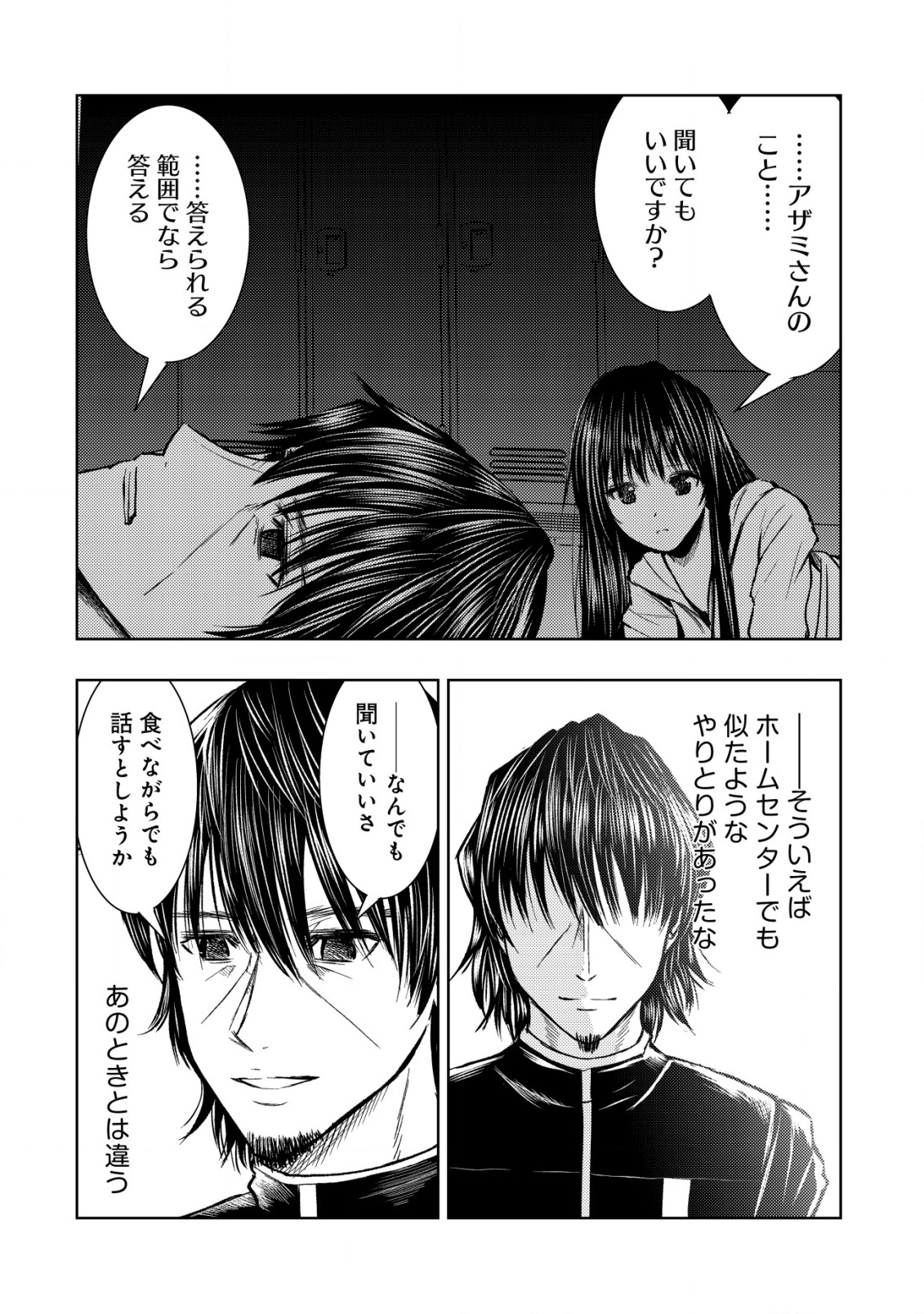 Isekai Kaeri no Ossan wa Shuumatsu Sekai de Musou Suru Chap 30 - Next Chap 31