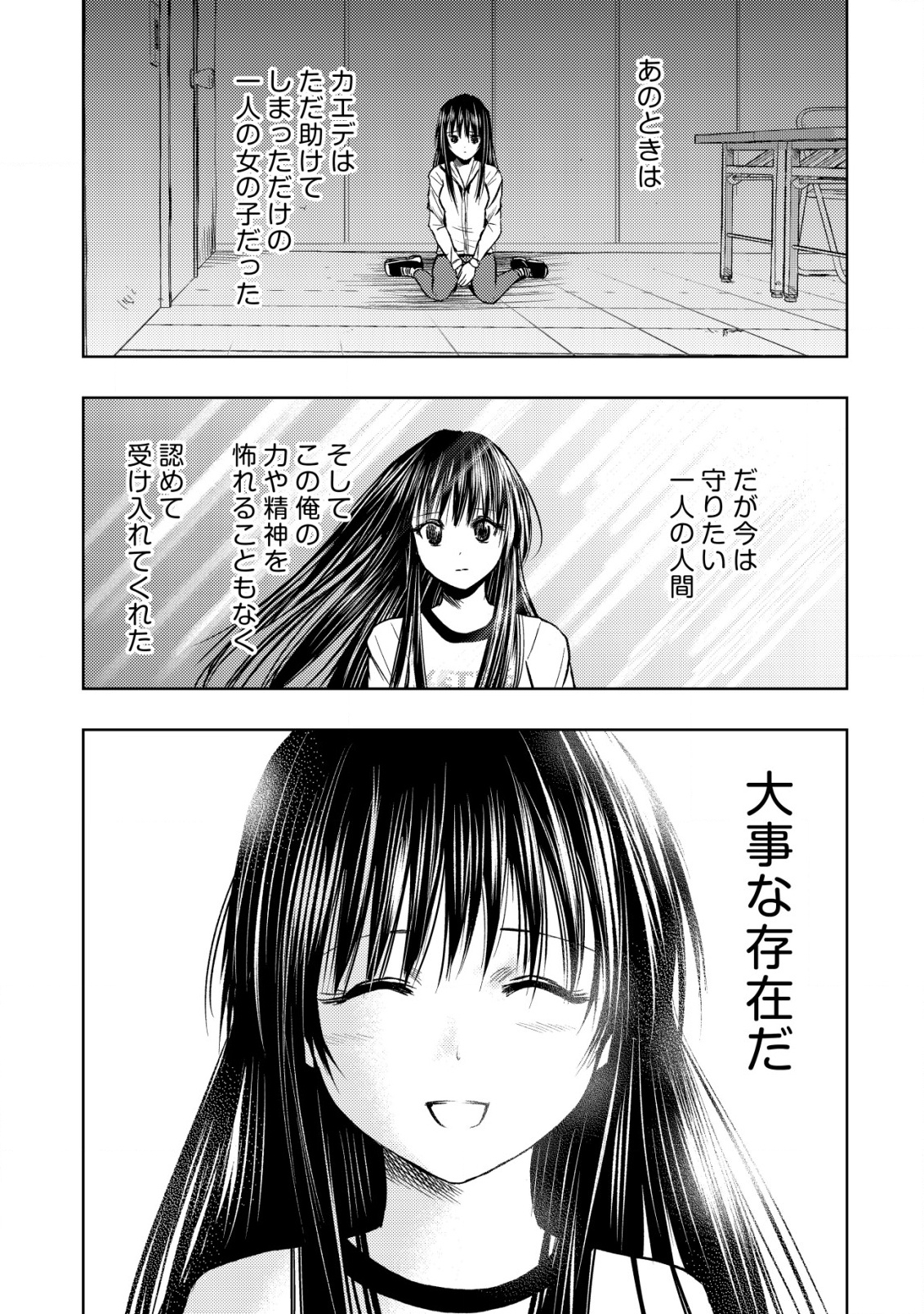 Isekai Kaeri no Ossan wa Shuumatsu Sekai de Musou Suru Chap 30 - Next Chap 31