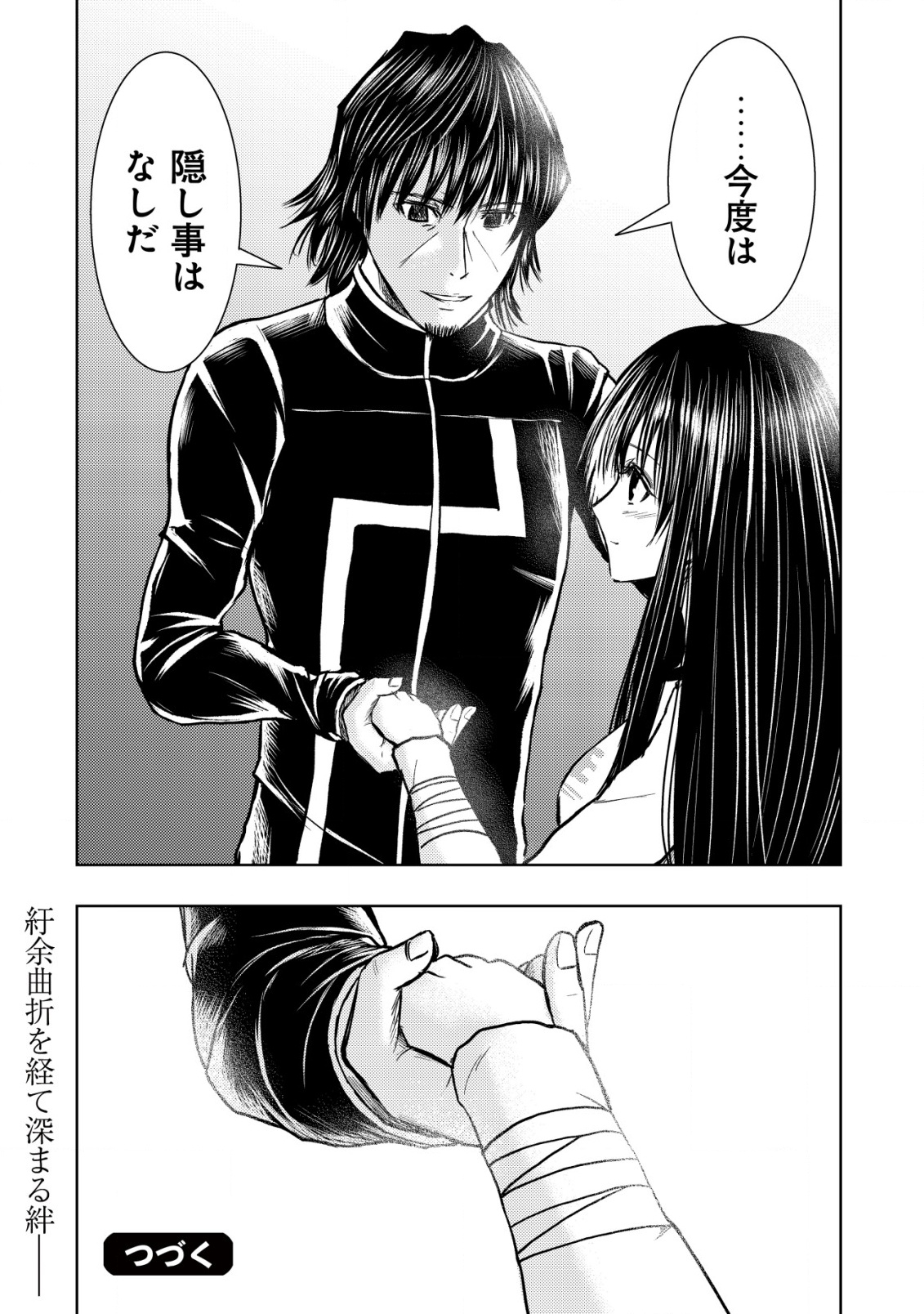 Isekai Kaeri no Ossan wa Shuumatsu Sekai de Musou Suru Chap 30 - Next Chap 31