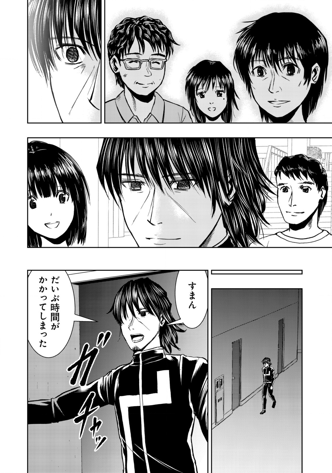 Isekai Kaeri no Ossan wa Shuumatsu Sekai de Musou Suru Chap 30 - Next Chap 31