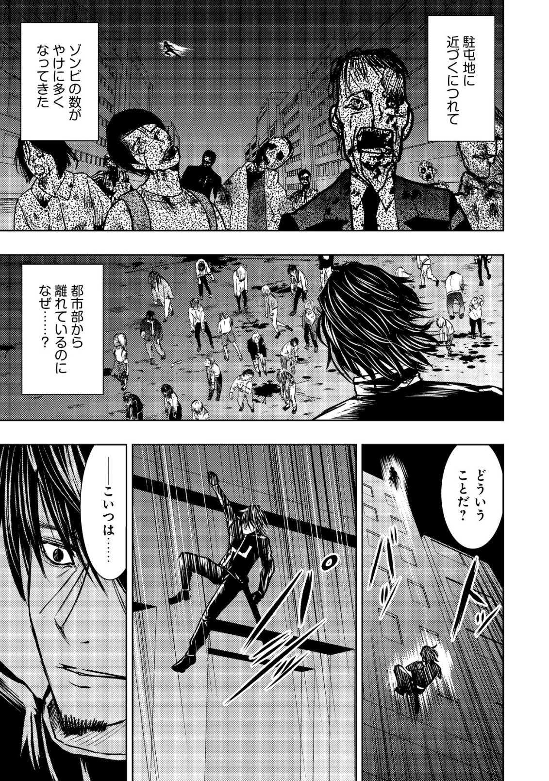 Isekai Kaeri no Ossan wa Shuumatsu Sekai de Musou Suru Chap 31 - Next Chap 32