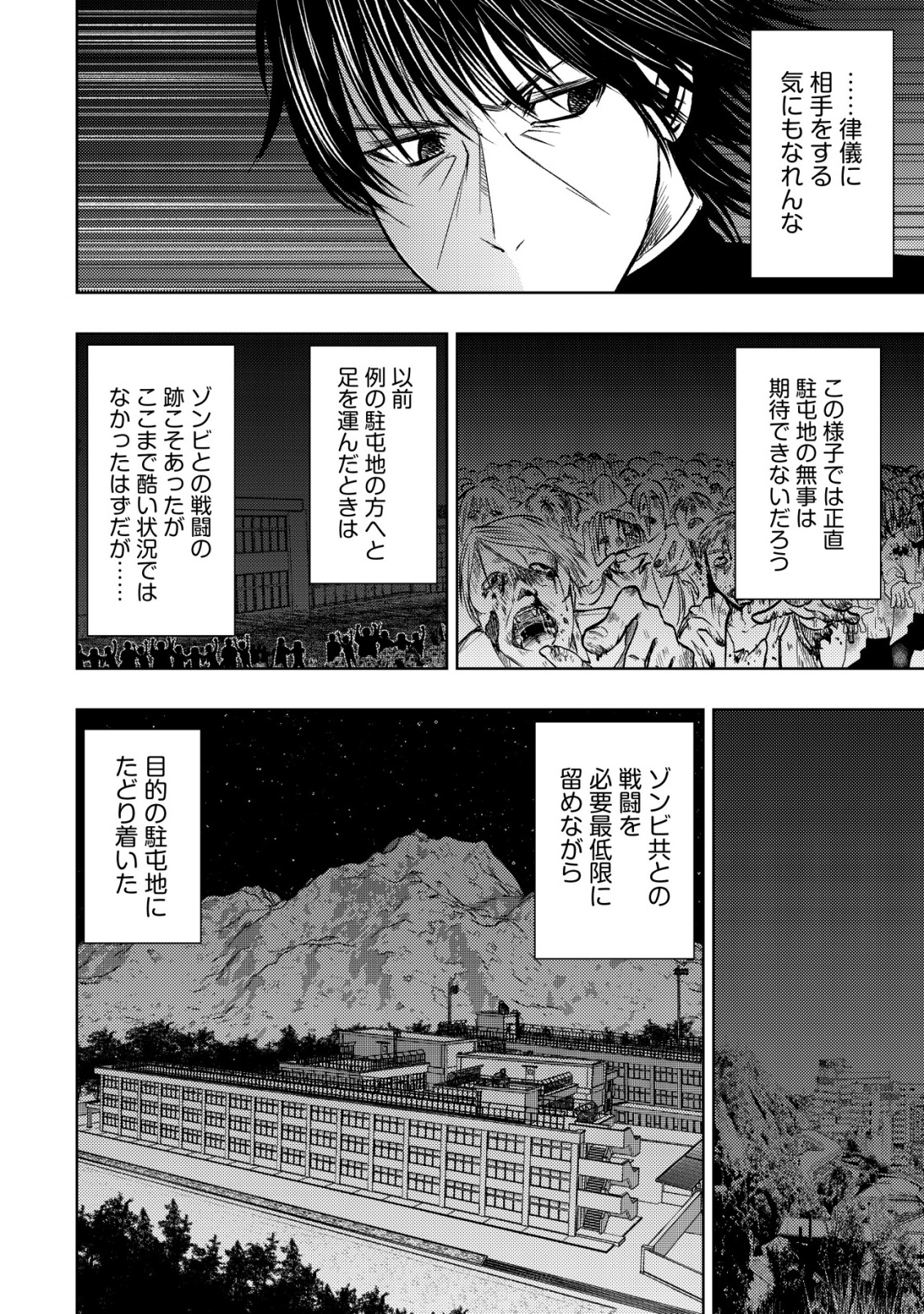 Isekai Kaeri no Ossan wa Shuumatsu Sekai de Musou Suru Chap 31 - Next Chap 32