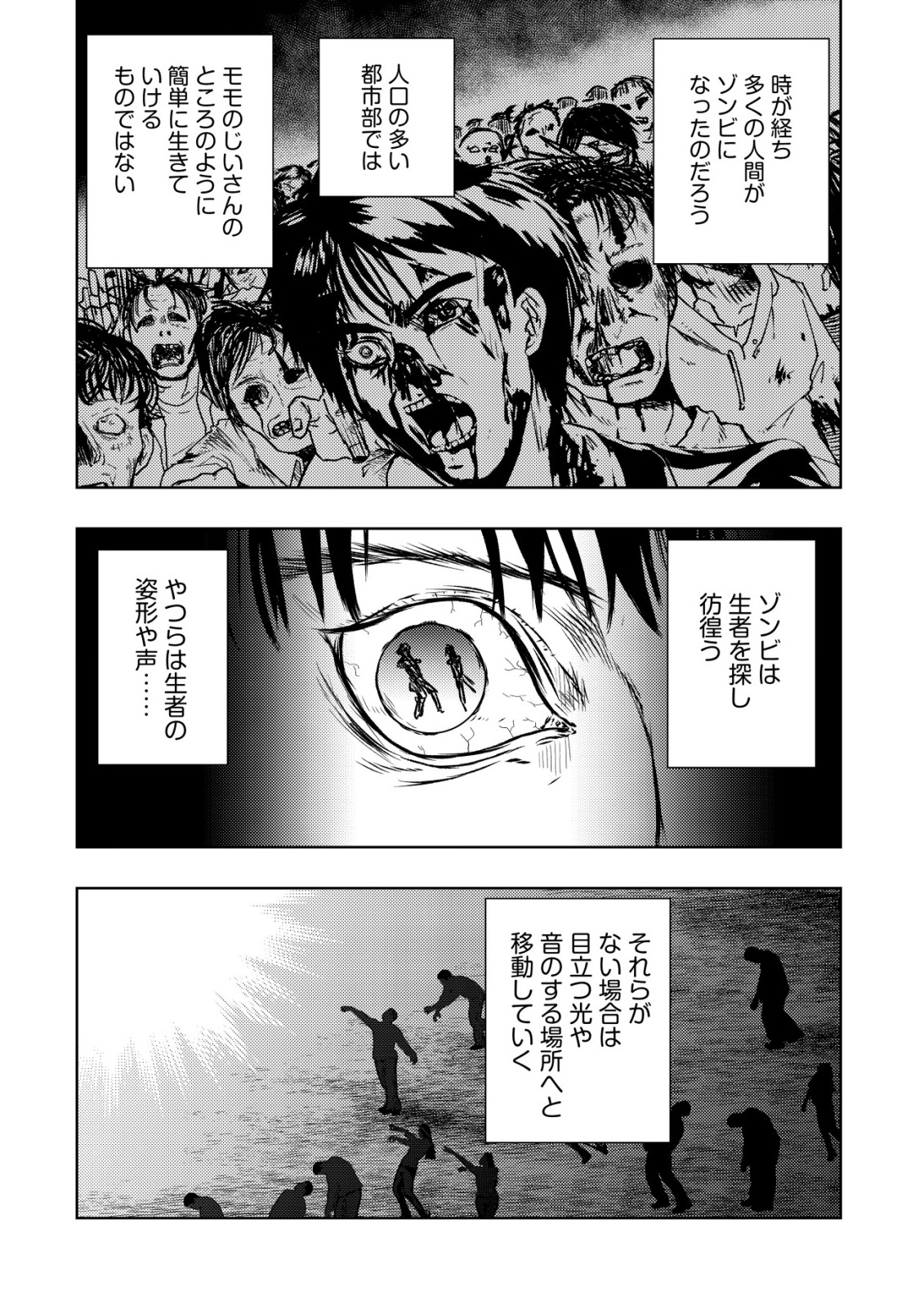 Isekai Kaeri no Ossan wa Shuumatsu Sekai de Musou Suru Chap 31 - Next Chap 32