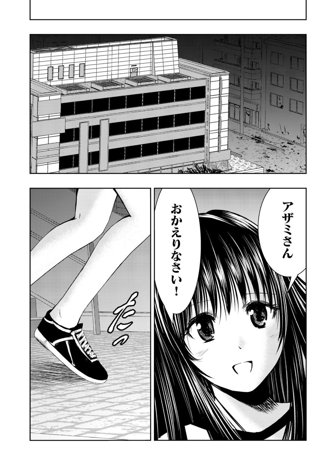 Isekai Kaeri no Ossan wa Shuumatsu Sekai de Musou Suru Chap 31 - Next Chap 32