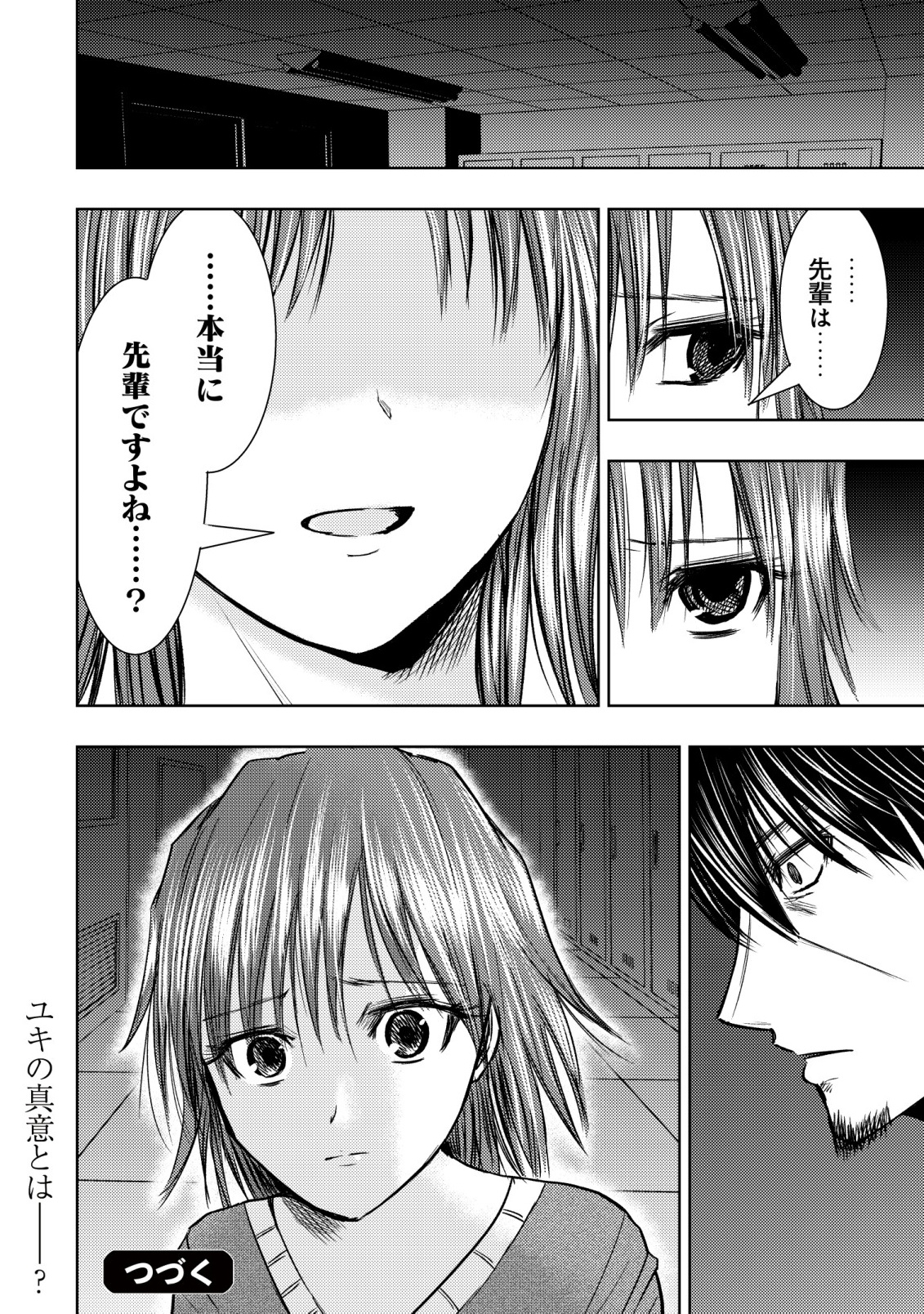 Isekai Kaeri no Ossan wa Shuumatsu Sekai de Musou Suru Chap 31 - Next Chap 32