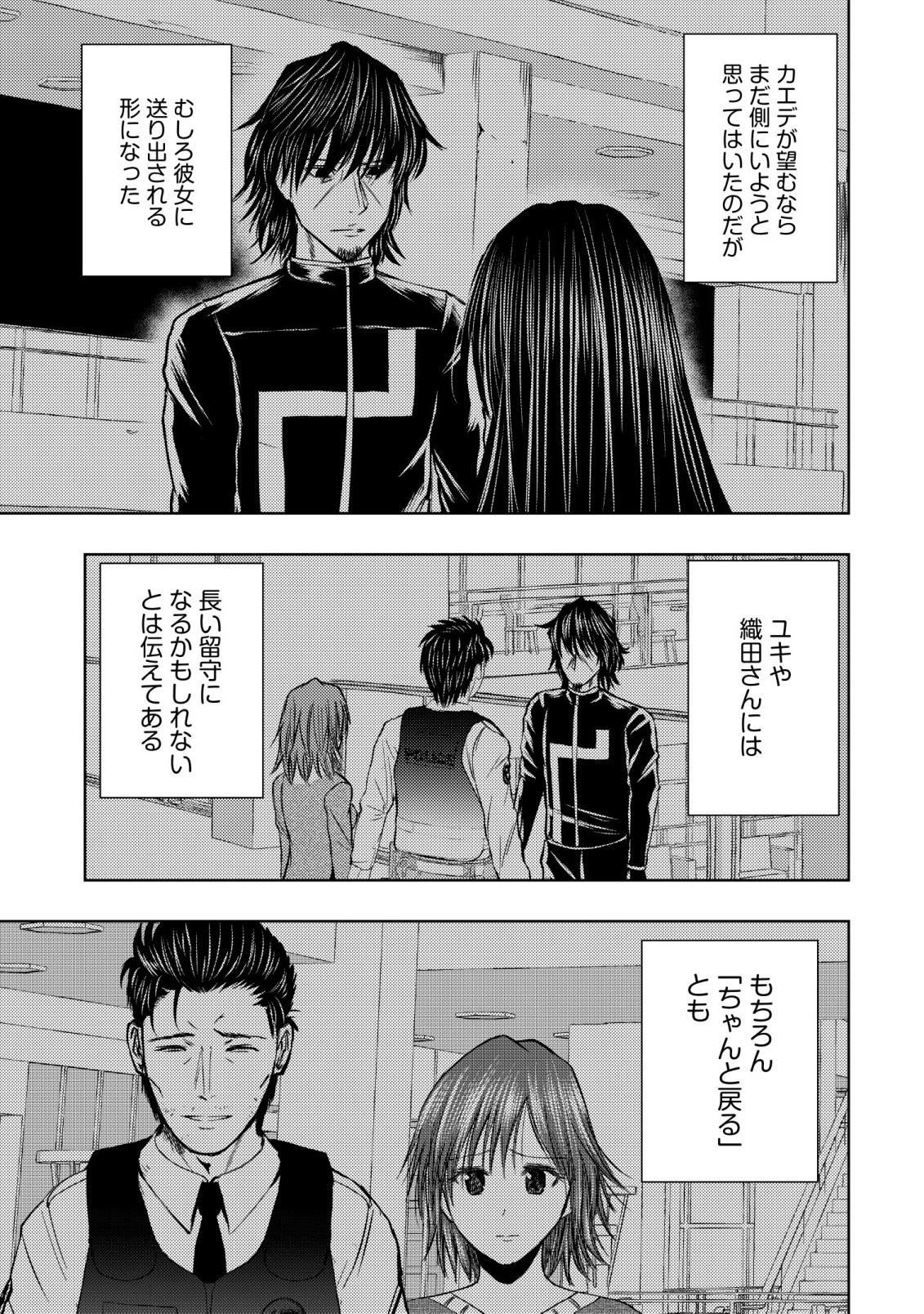 Isekai Kaeri no Ossan wa Shuumatsu Sekai de Musou Suru Chap 31 - Next Chap 32